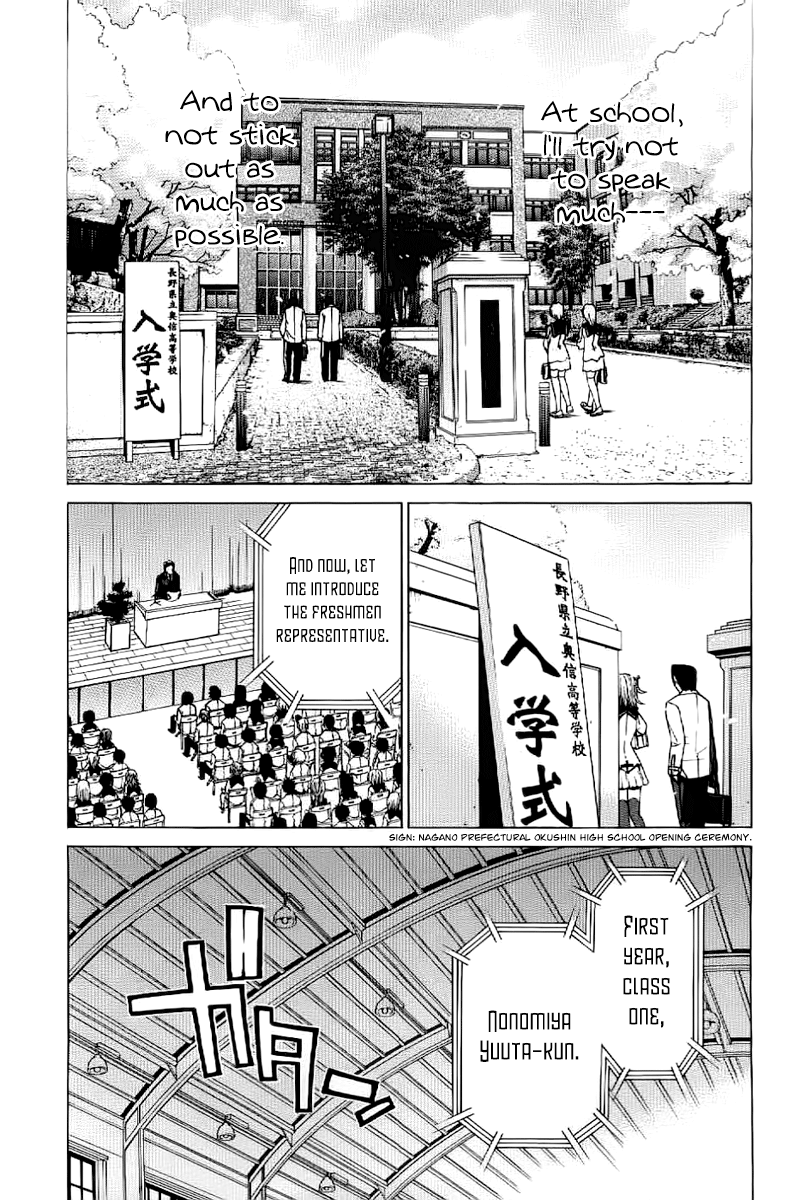 Nononono Exposed 第7页