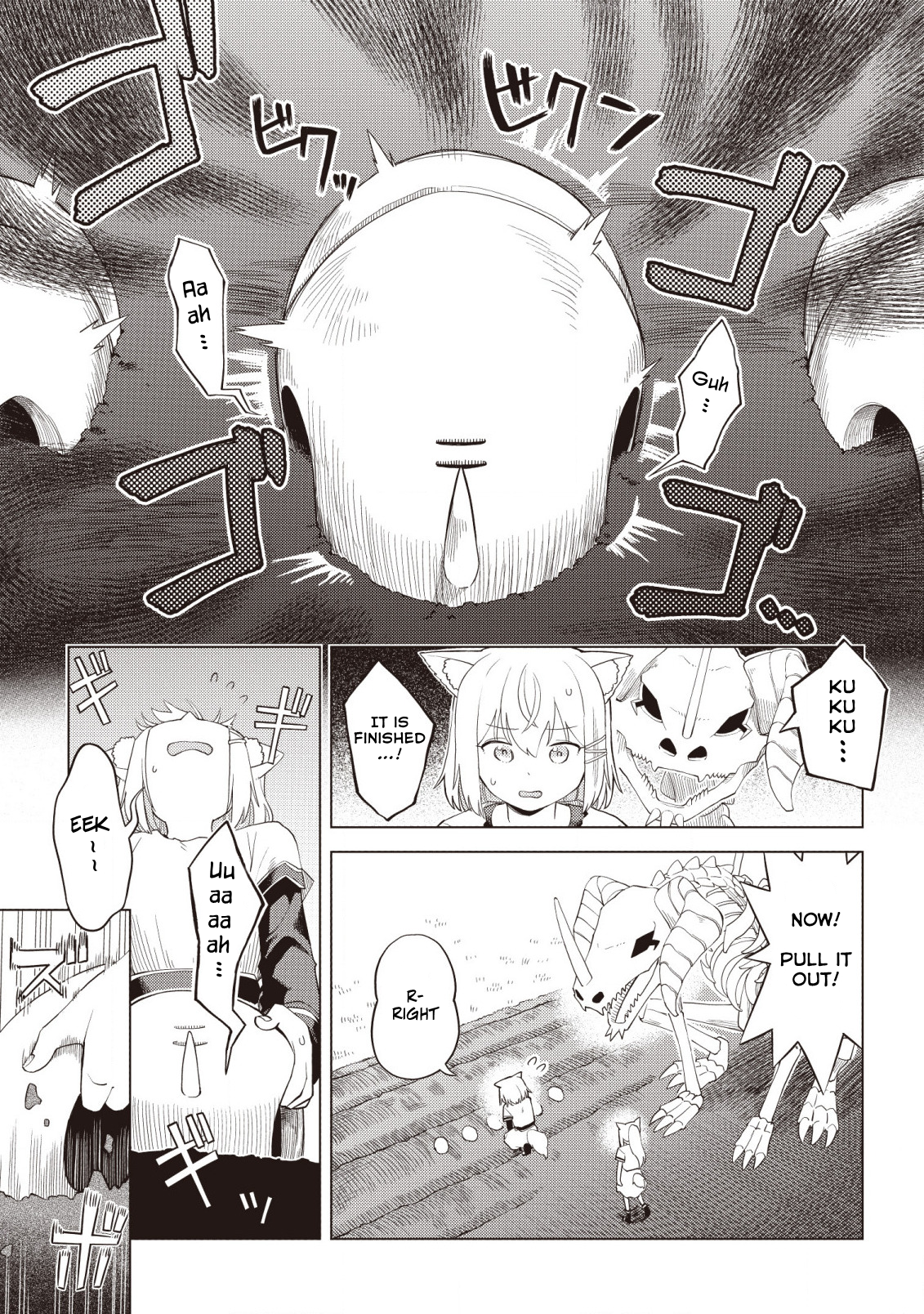The Dark Dragon King, Will Live a Slow Life Vol. 1 Ch. 3 第1页