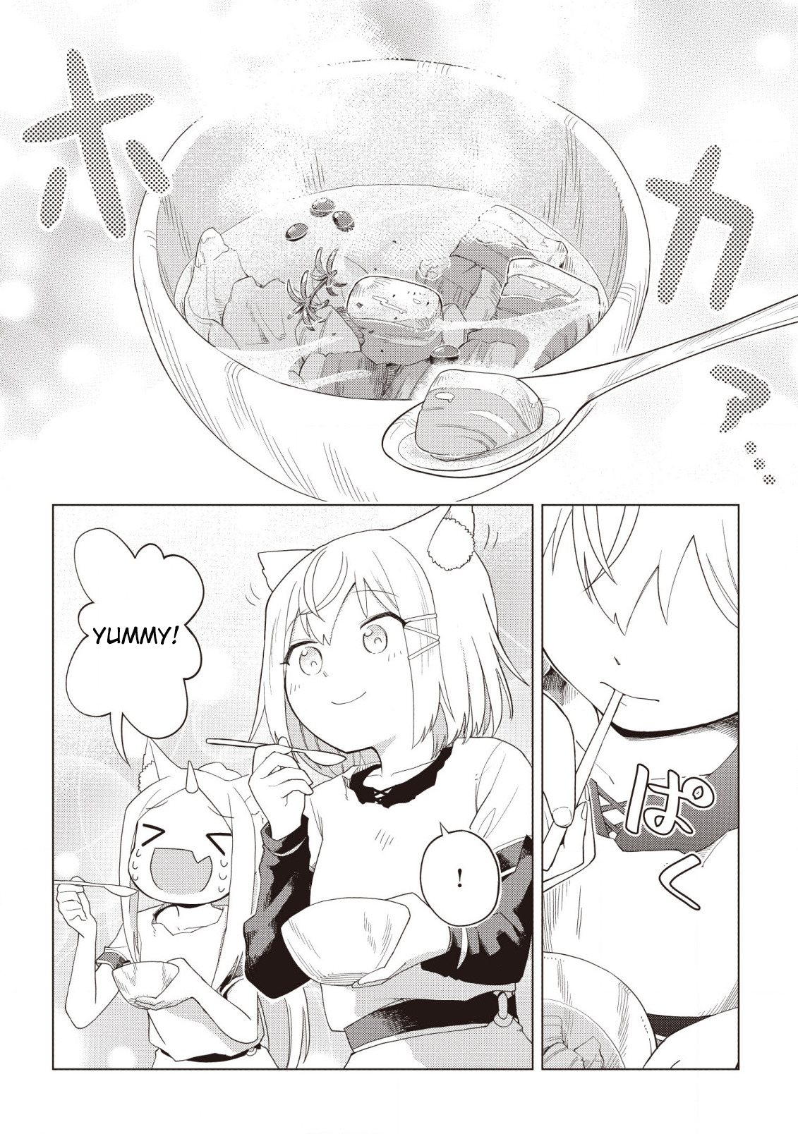 The Dark Dragon King, Will Live a Slow Life Vol. 1 Ch. 3 第21页