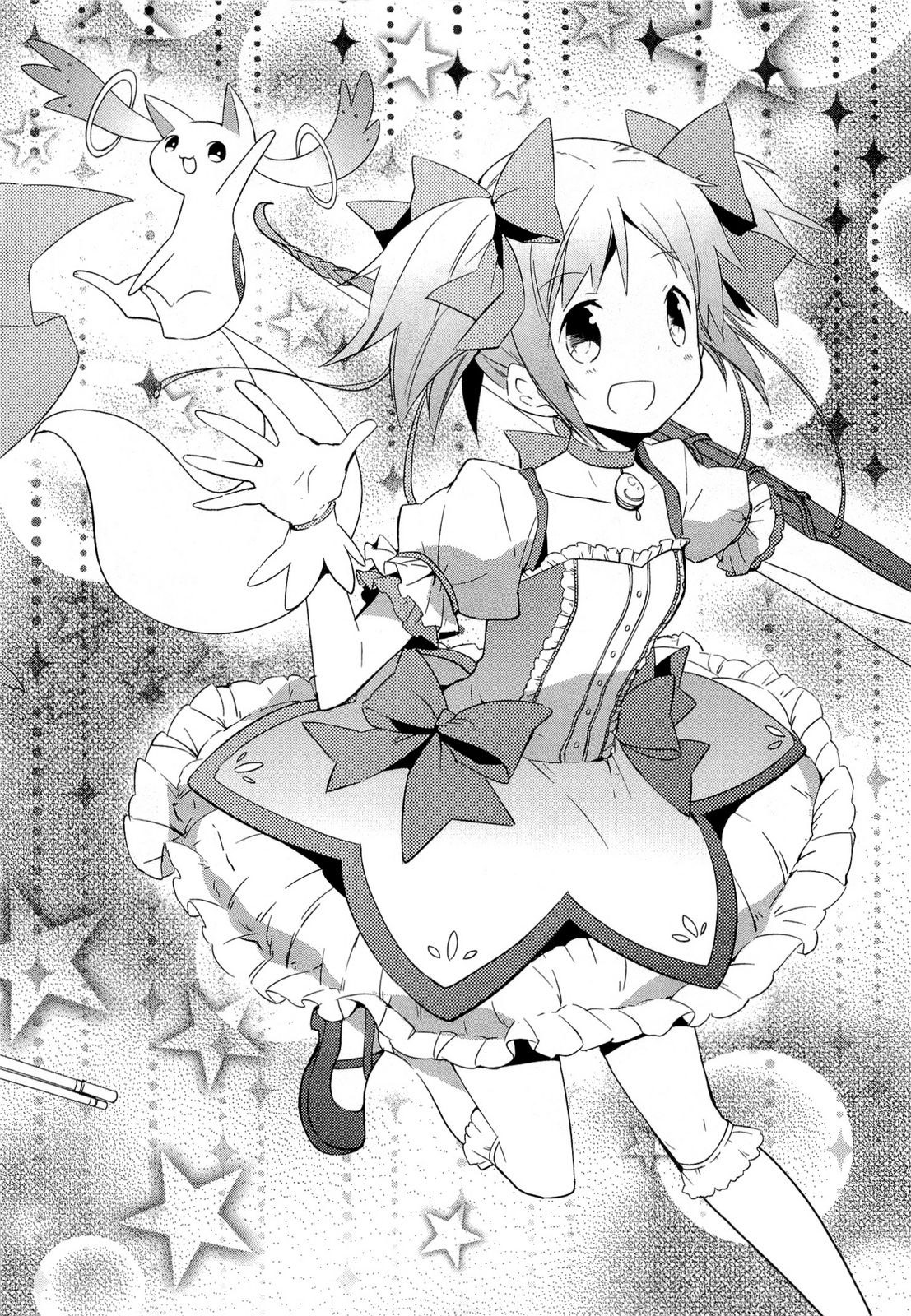 Mahou Shoujo Madoka☆Magica Здається, я вже бачила її уві сні... 第7页