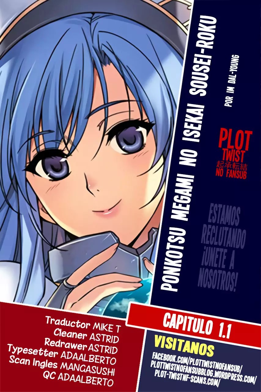 Ponkotsu Megami no Isekai Sousei-roku Vol. 1 Ch. 1.1 第1页