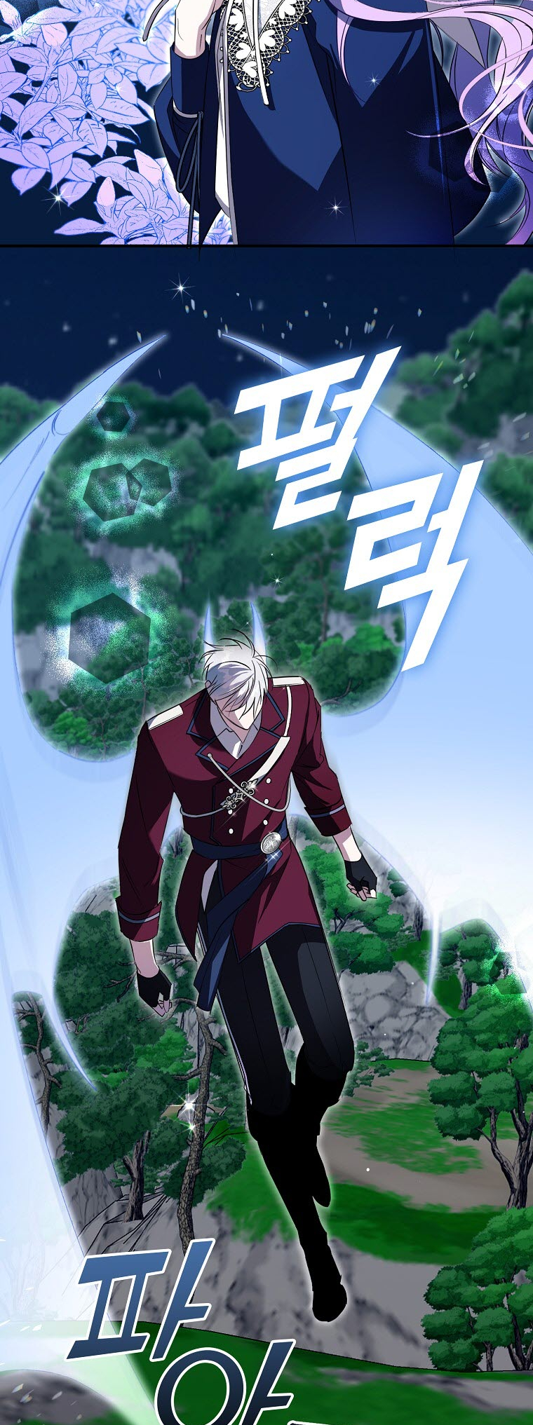 An Extra Stole the Male Leads Vol. 1 Ch. 3 第12页