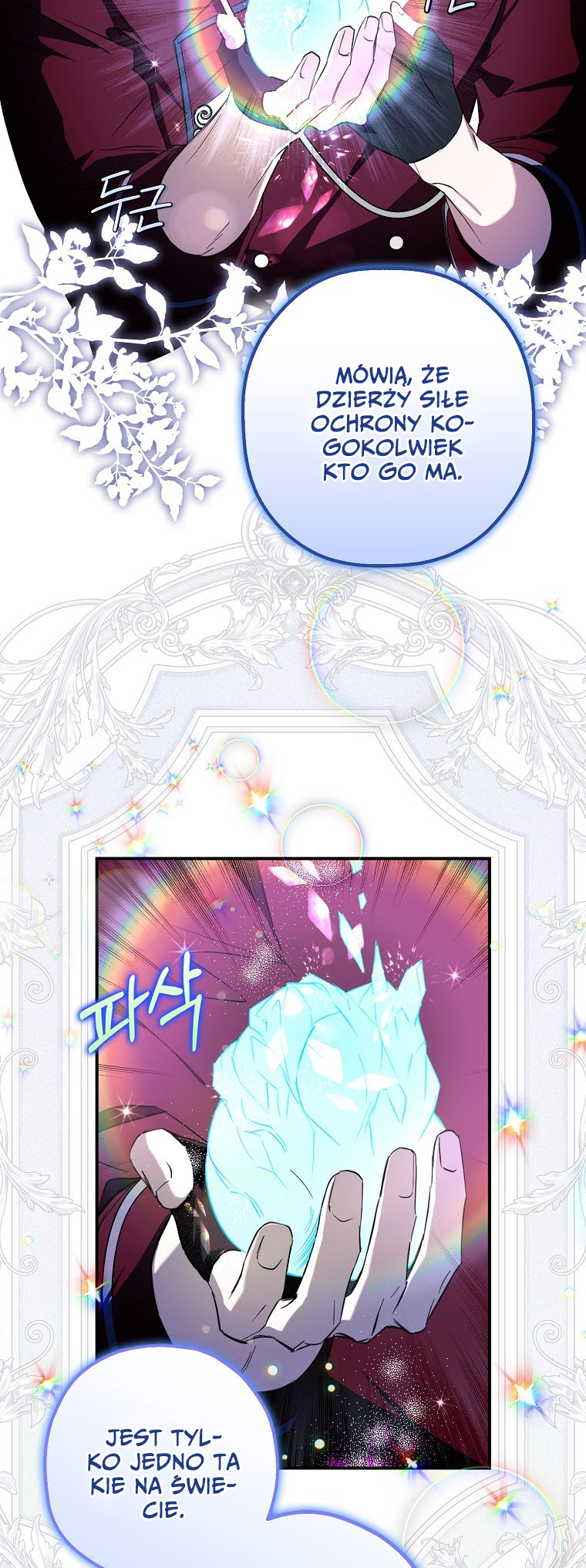 An Extra Stole the Male Leads Vol. 1 Ch. 3 第22页