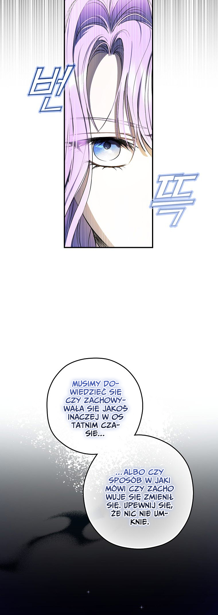 An Extra Stole the Male Leads Vol. 1 Ch. 3 第56页