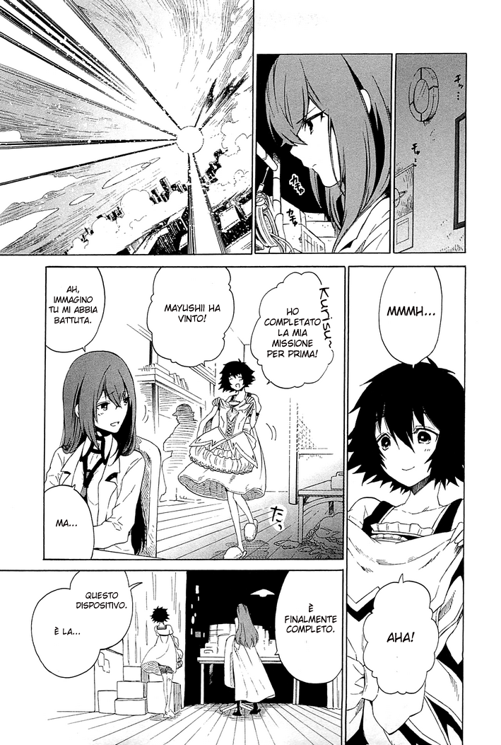 Steins;Gate - Babel of the Grieved Maze 15 Agosto 2010 - 1 第15页