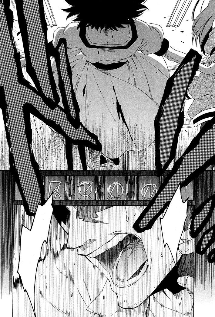 Steins;Gate - Babel of the Grieved Maze 15 Agosto 2010 - 1 第24页