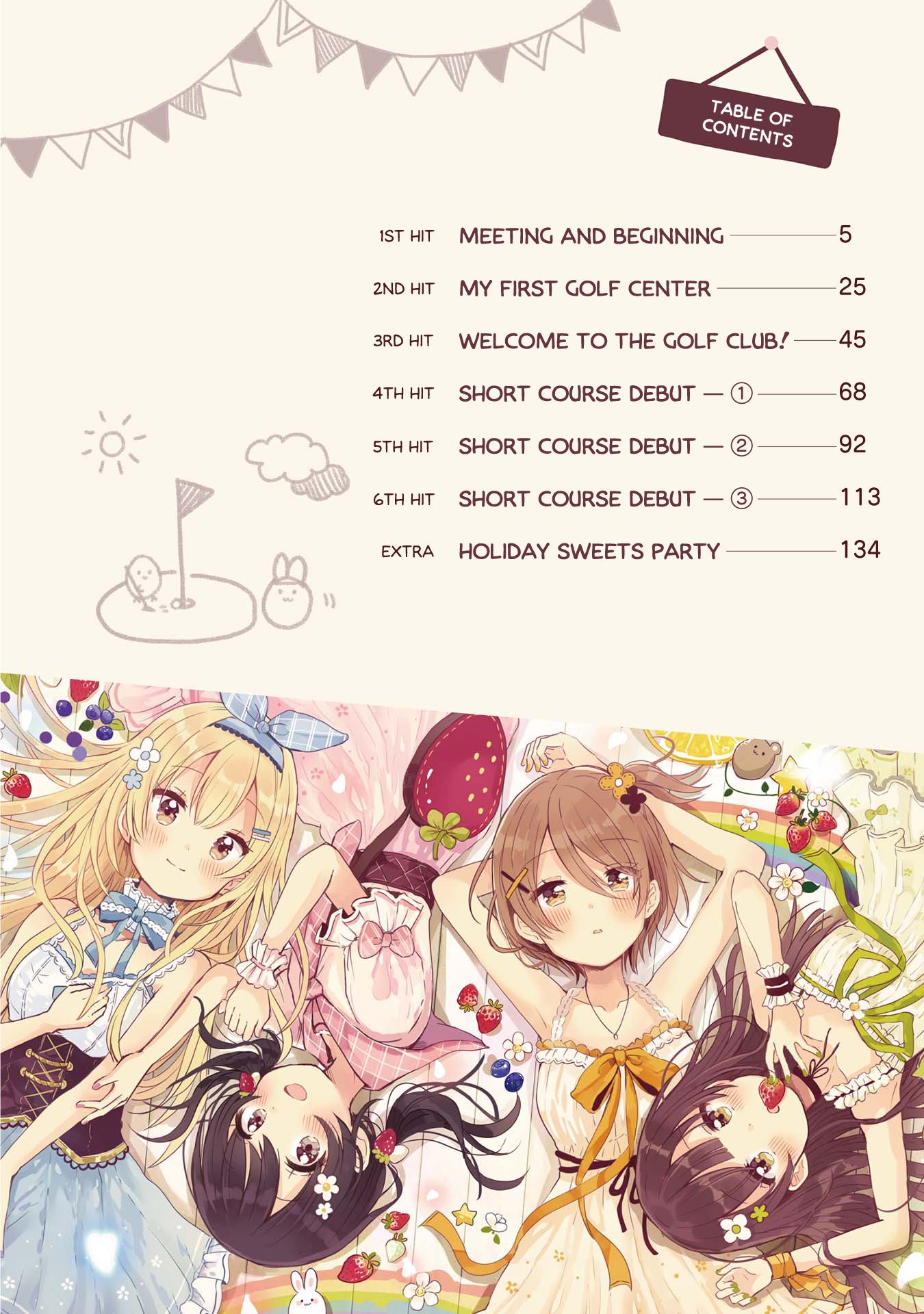 Swing!! 第4页