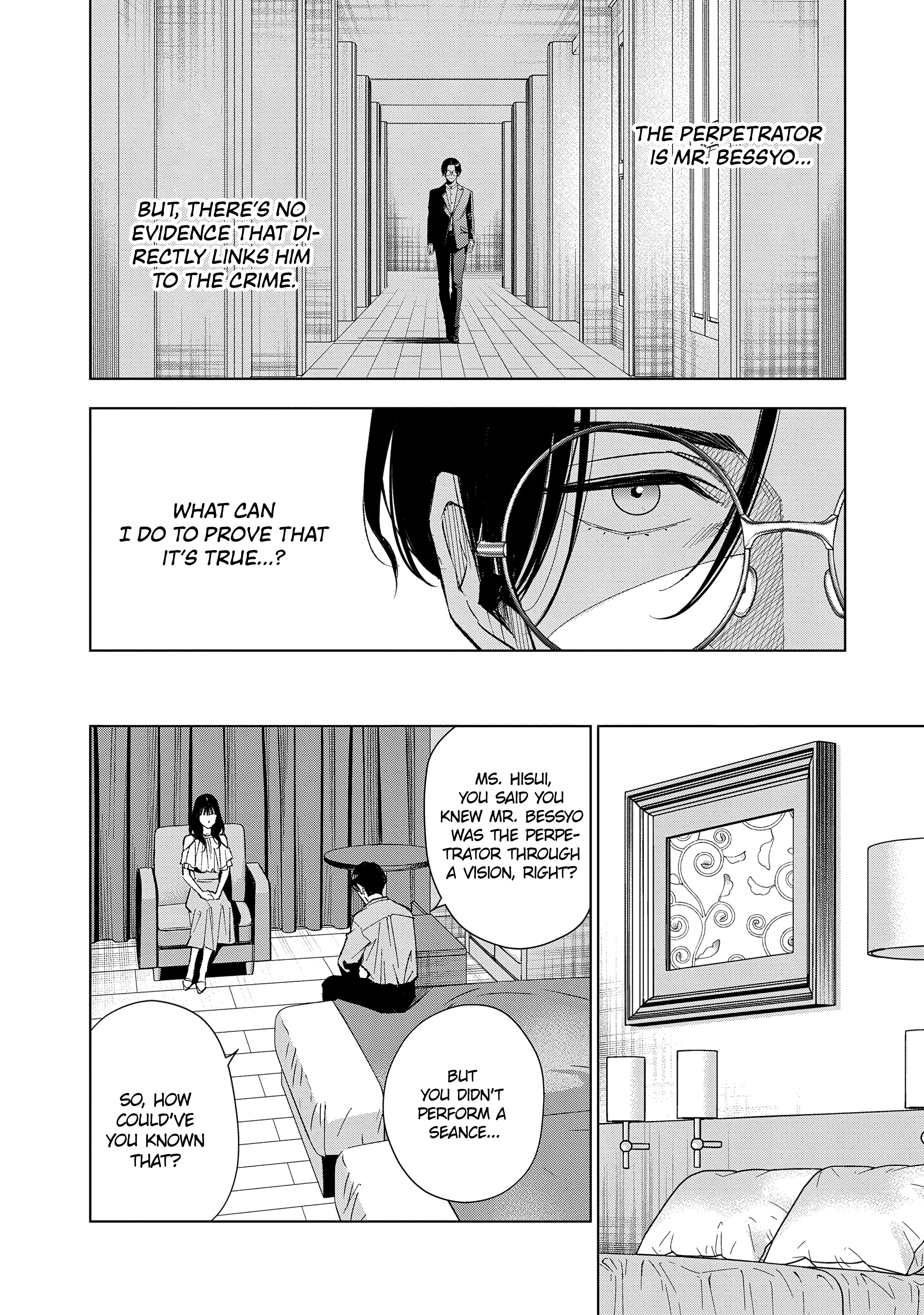 Medium: Spirit Medium Detective Hisui Jyouduka Vol. 1 Ch. 4 第12页