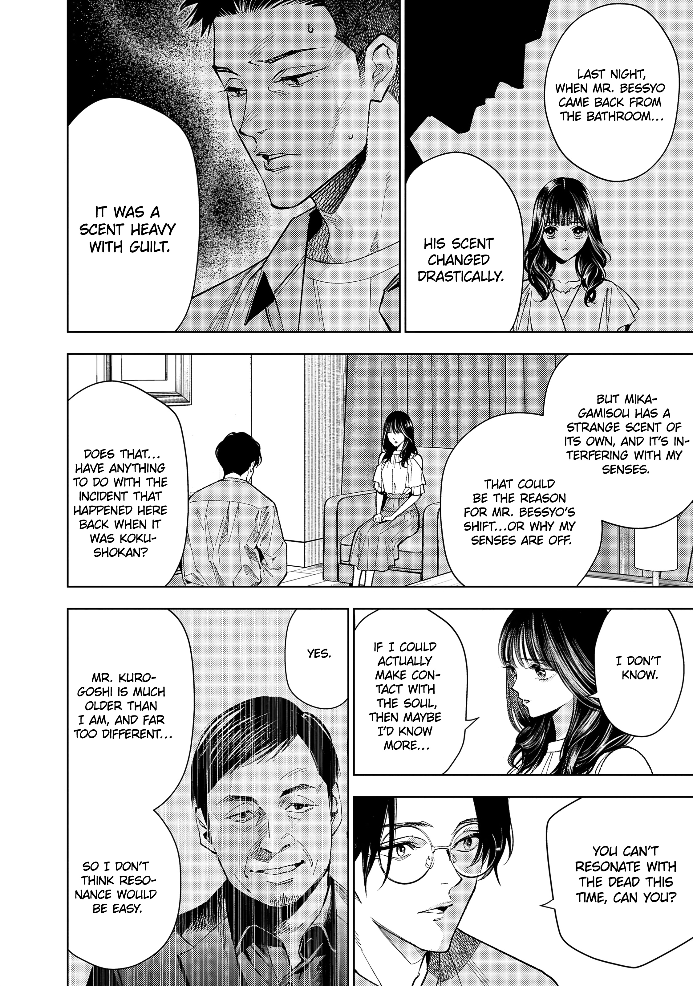 Medium: Spirit Medium Detective Hisui Jyouduka Vol. 1 Ch. 4 第14页