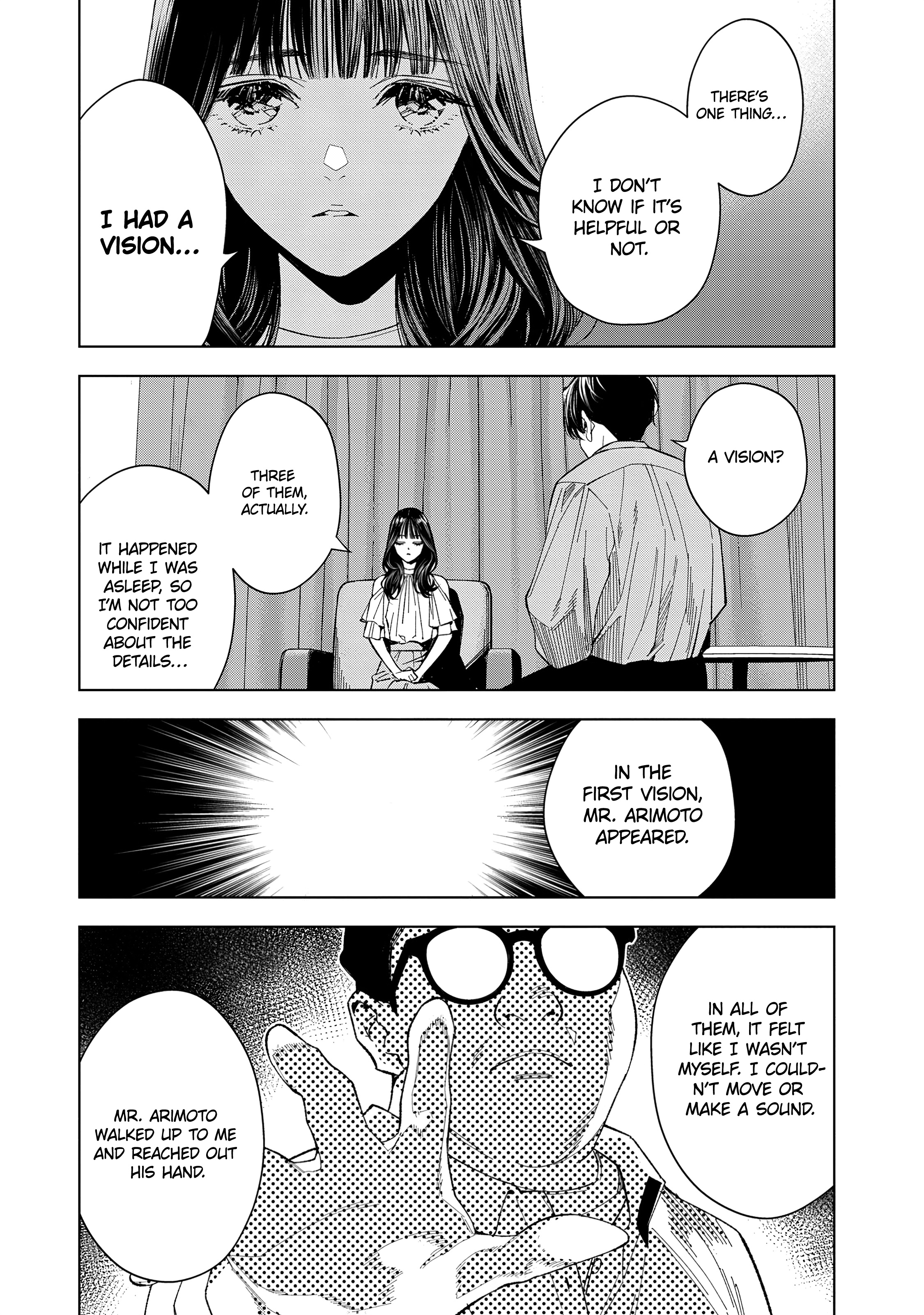 Medium: Spirit Medium Detective Hisui Jyouduka Vol. 1 Ch. 4 第15页