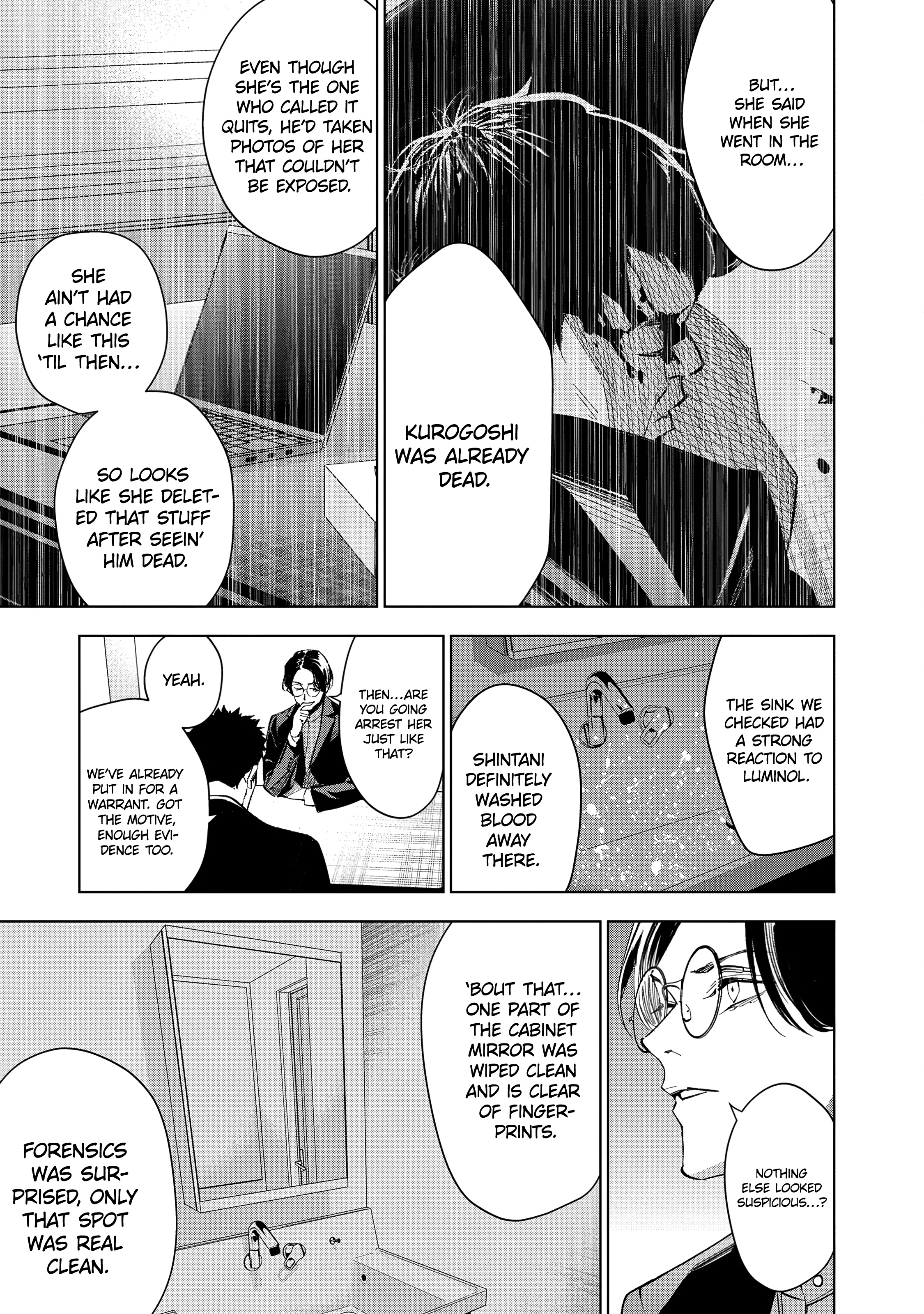 Medium: Spirit Medium Detective Hisui Jyouduka Vol. 1 Ch. 4 第19页