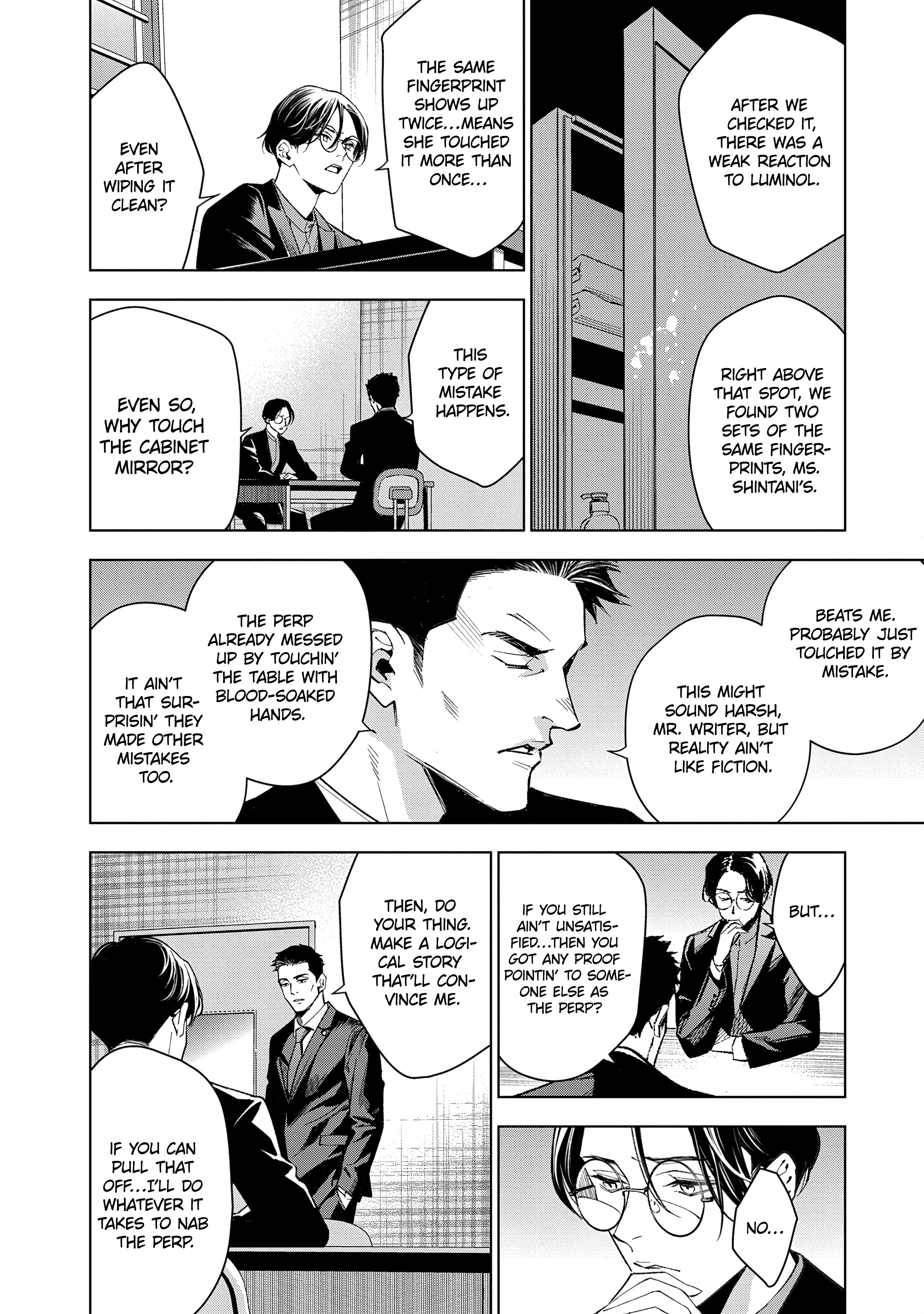 Medium: Spirit Medium Detective Hisui Jyouduka Vol. 1 Ch. 4 第20页