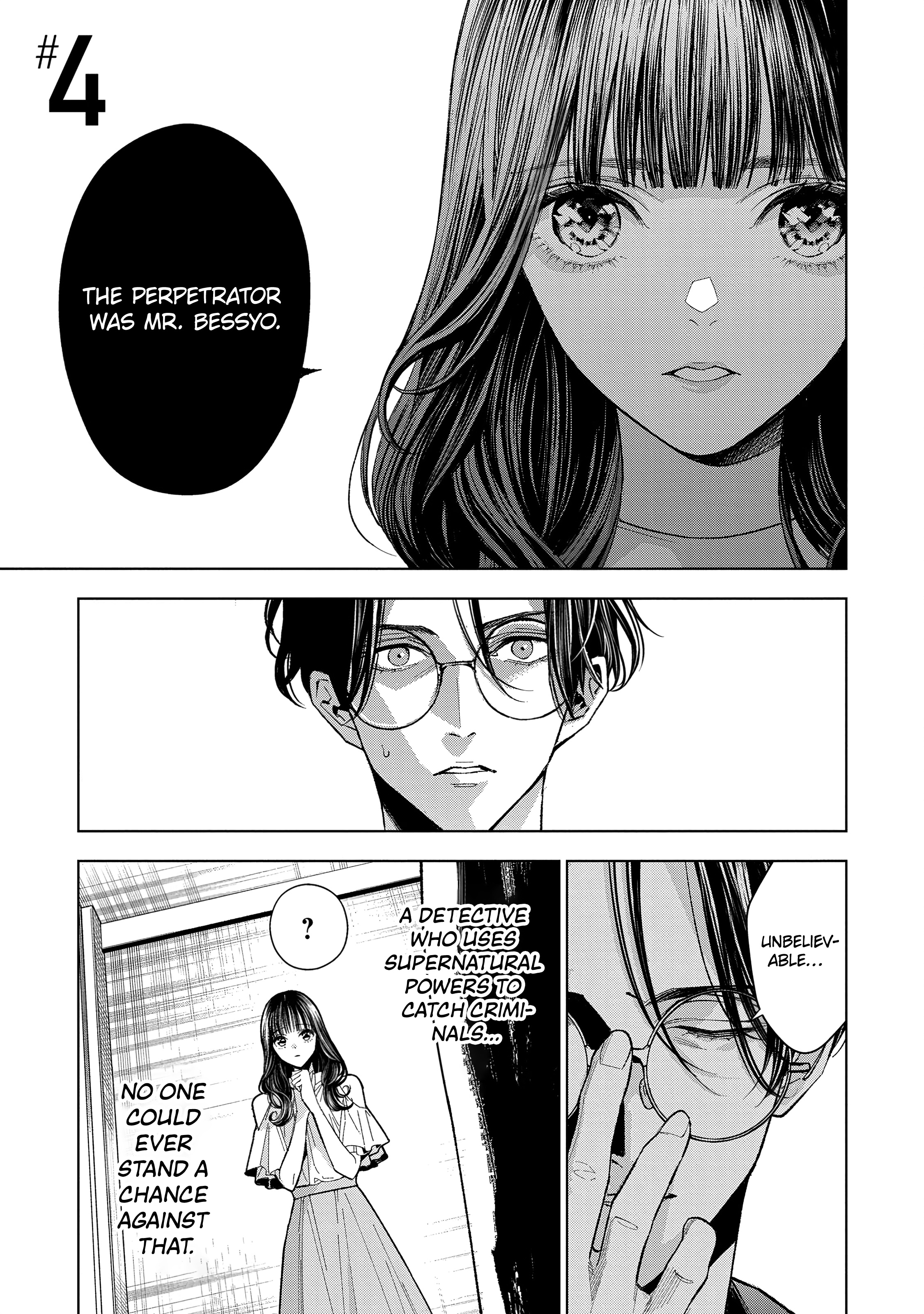 Medium: Spirit Medium Detective Hisui Jyouduka Vol. 1 Ch. 4 第3页
