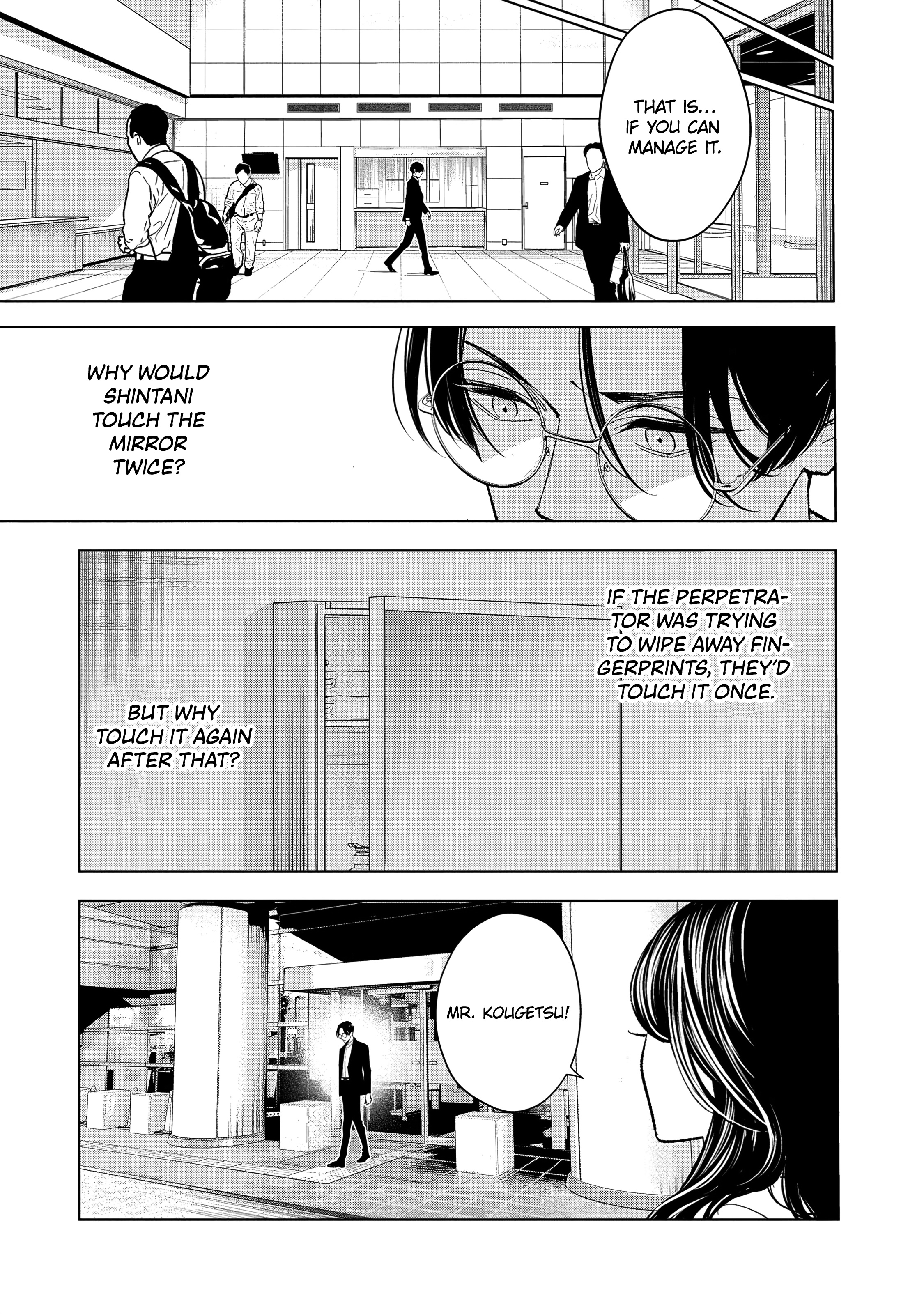 Medium: Spirit Medium Detective Hisui Jyouduka Vol. 1 Ch. 4 第21页