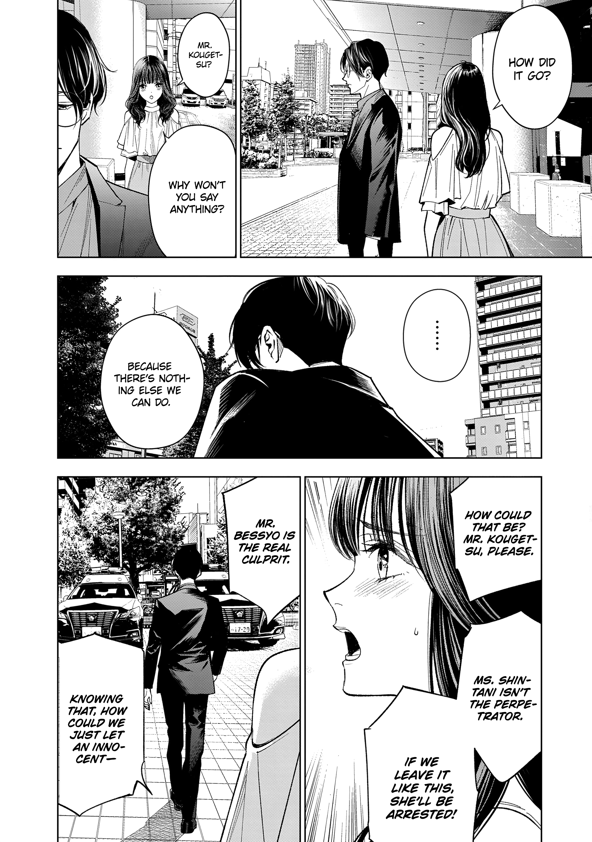 Medium: Spirit Medium Detective Hisui Jyouduka Vol. 1 Ch. 4 第22页