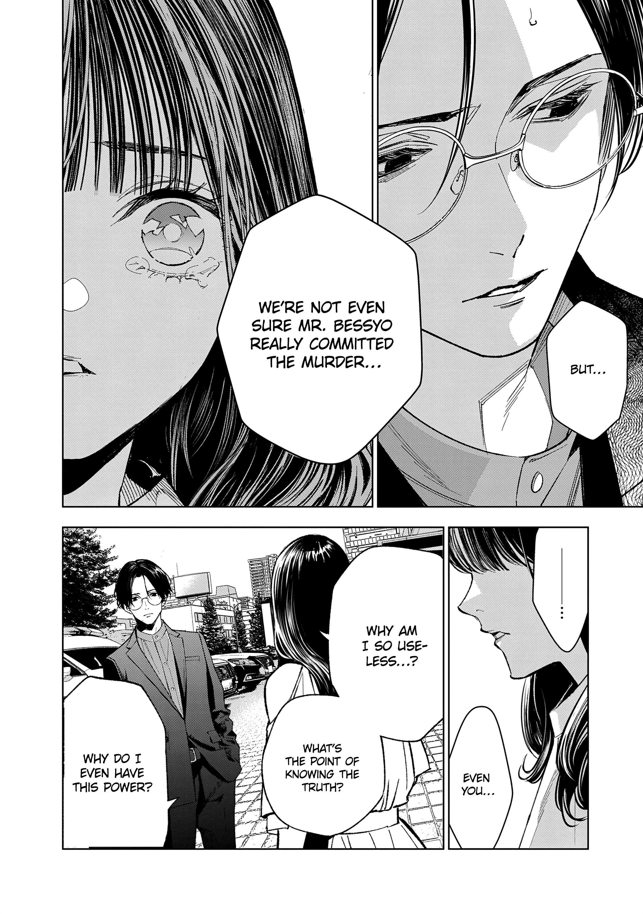 Medium: Spirit Medium Detective Hisui Jyouduka Vol. 1 Ch. 4 第26页
