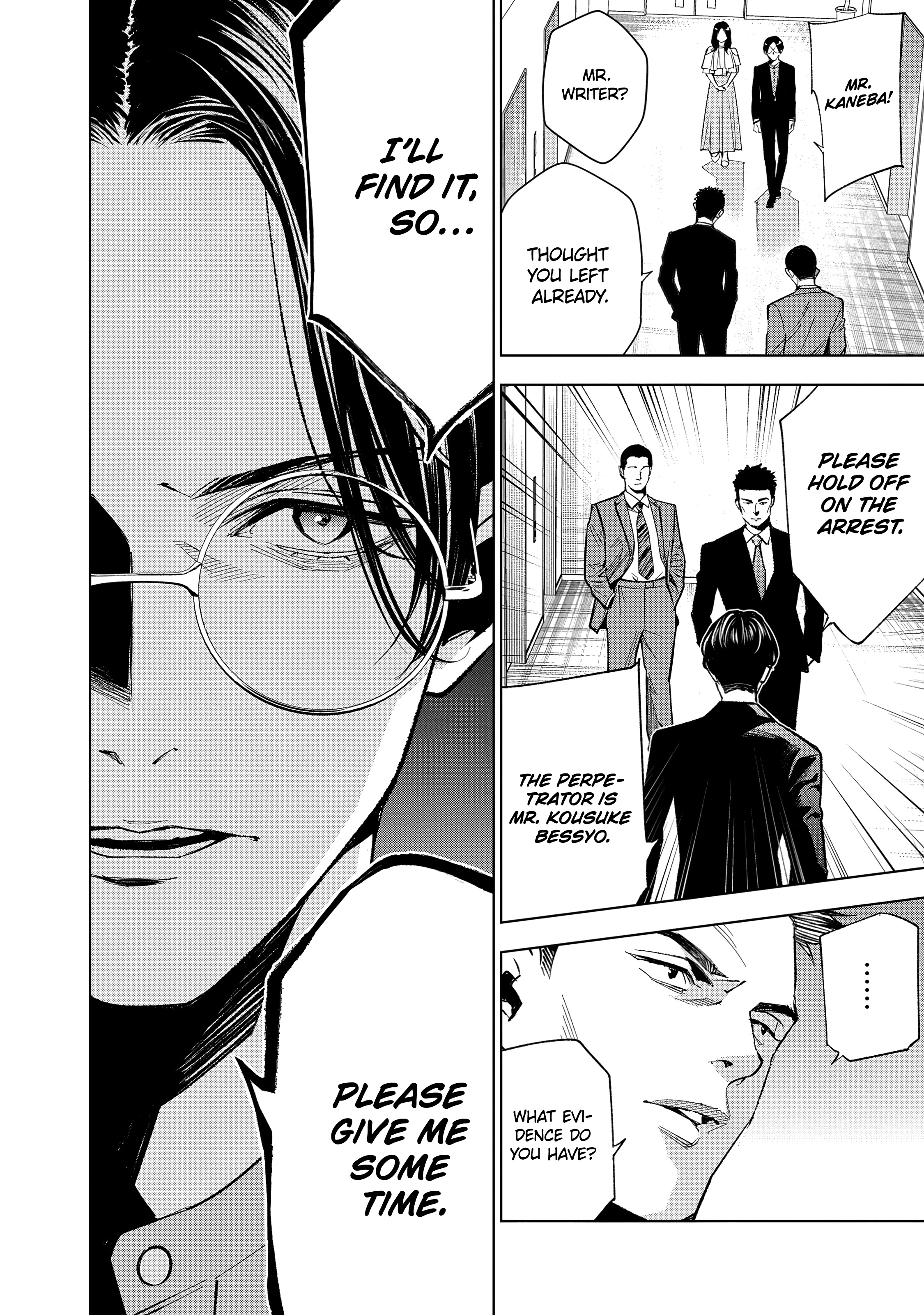 Medium: Spirit Medium Detective Hisui Jyouduka Vol. 1 Ch. 4 第28页