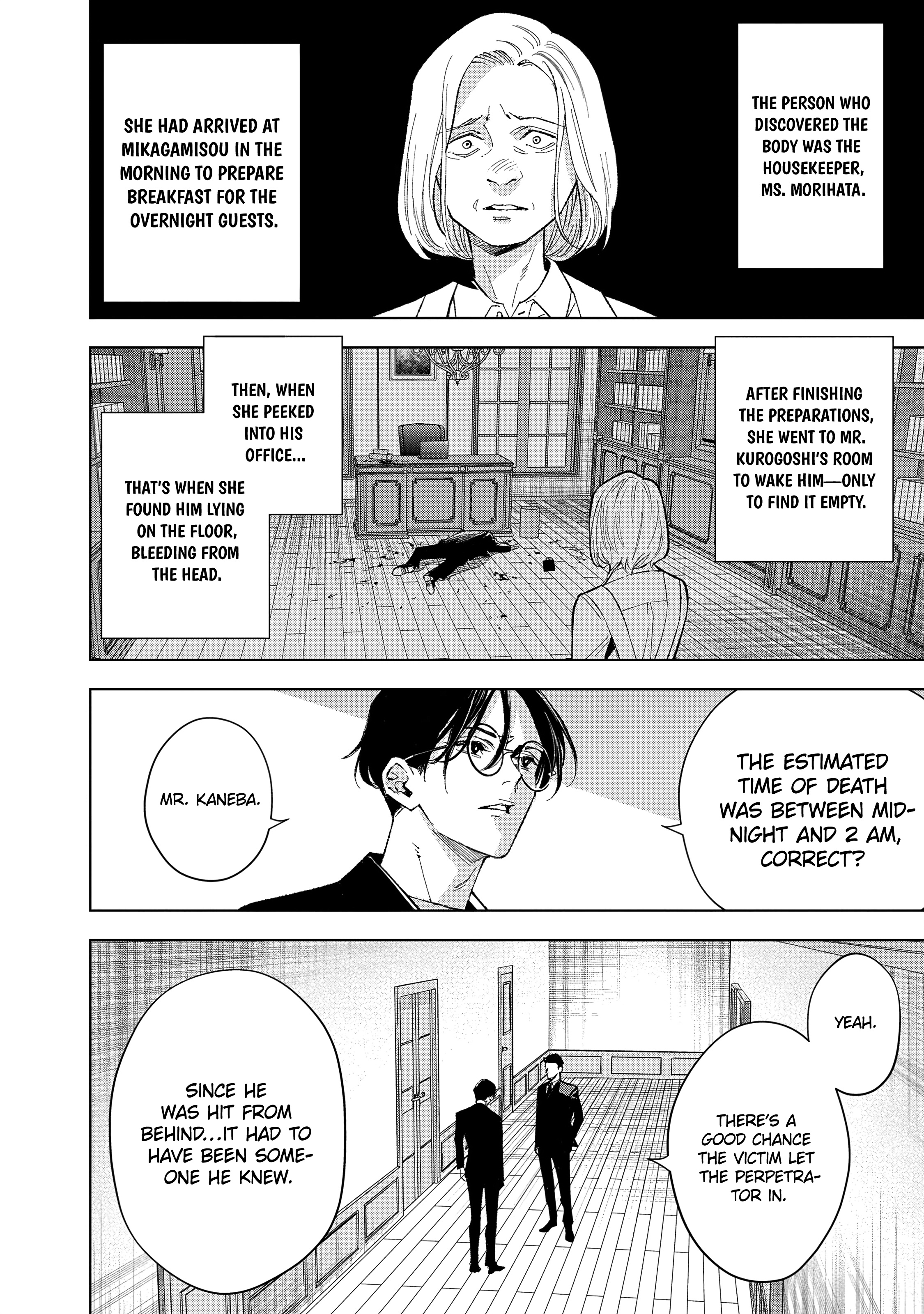 Medium: Spirit Medium Detective Hisui Jyouduka Vol. 1 Ch. 4 第4页