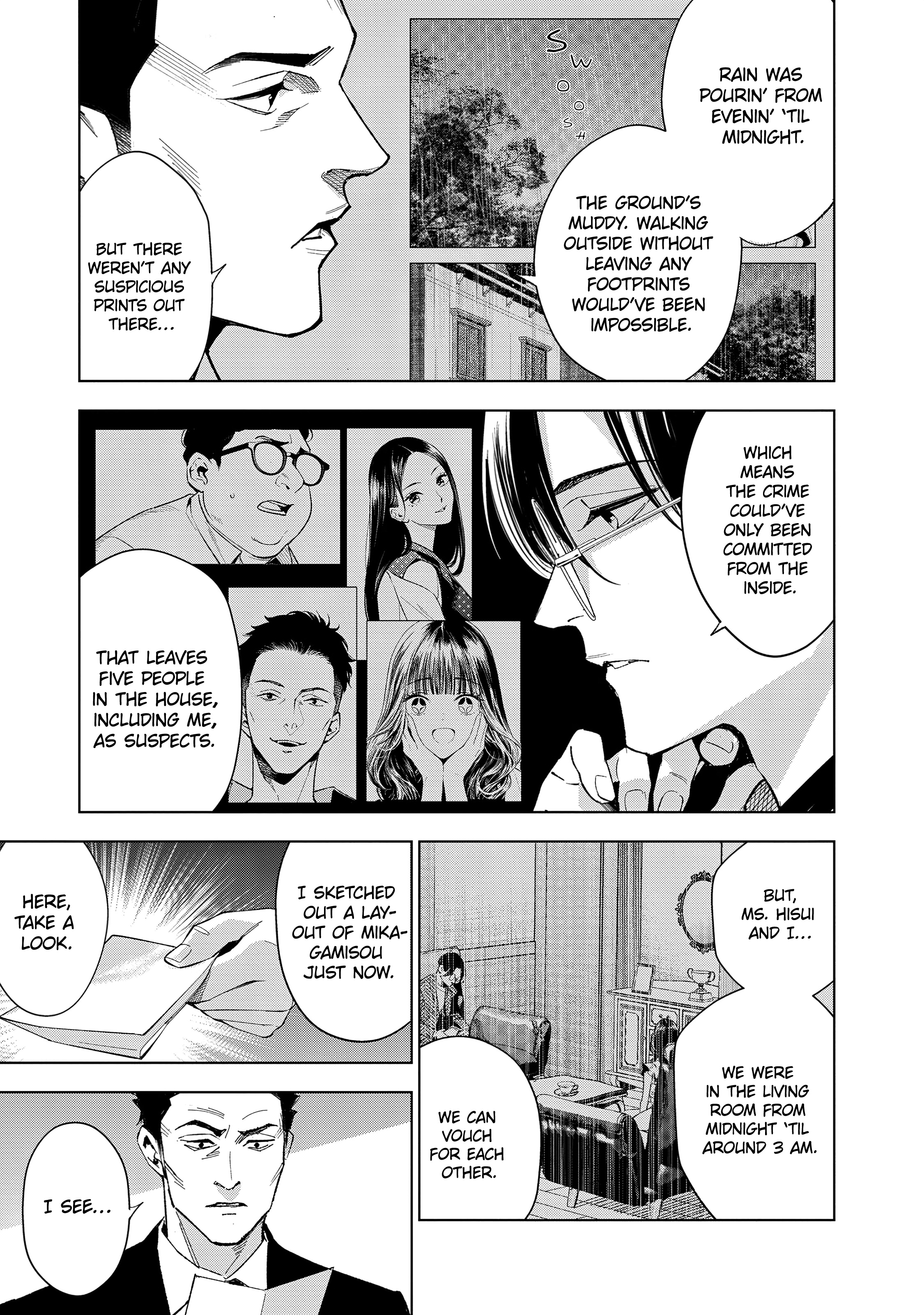 Medium: Spirit Medium Detective Hisui Jyouduka Vol. 1 Ch. 4 第5页