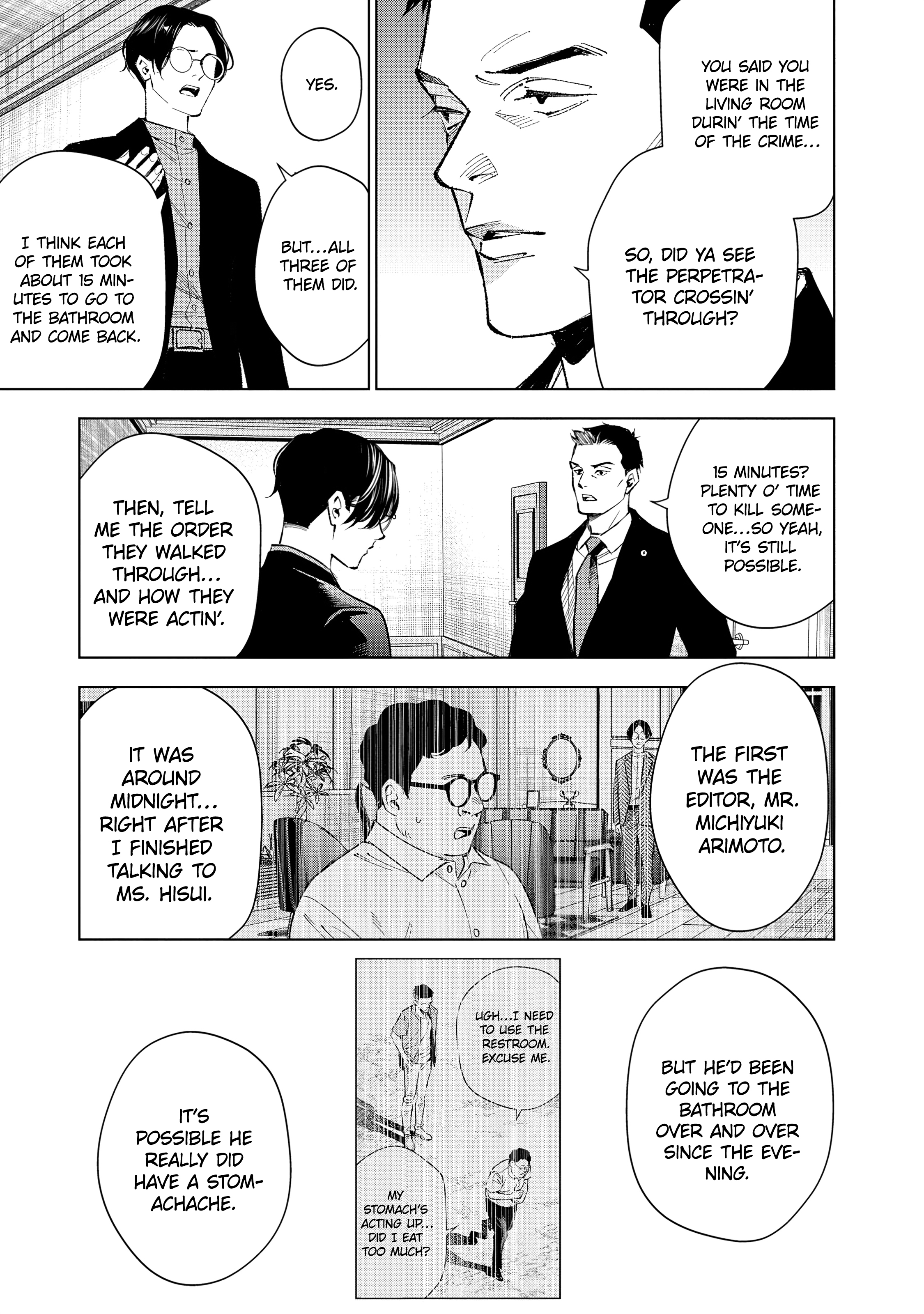 Medium: Spirit Medium Detective Hisui Jyouduka Vol. 1 Ch. 4 第7页