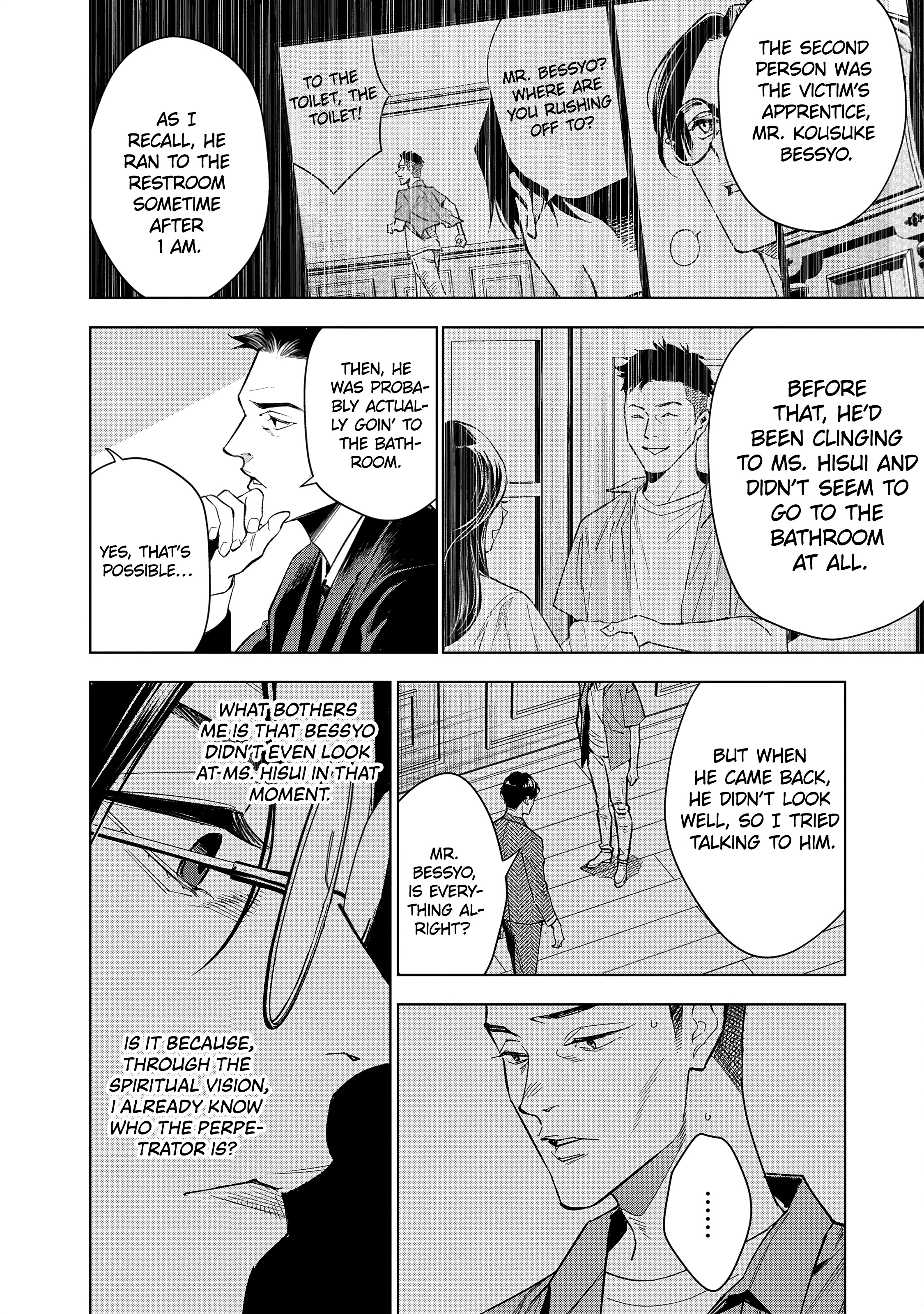 Medium: Spirit Medium Detective Hisui Jyouduka Vol. 1 Ch. 4 第8页