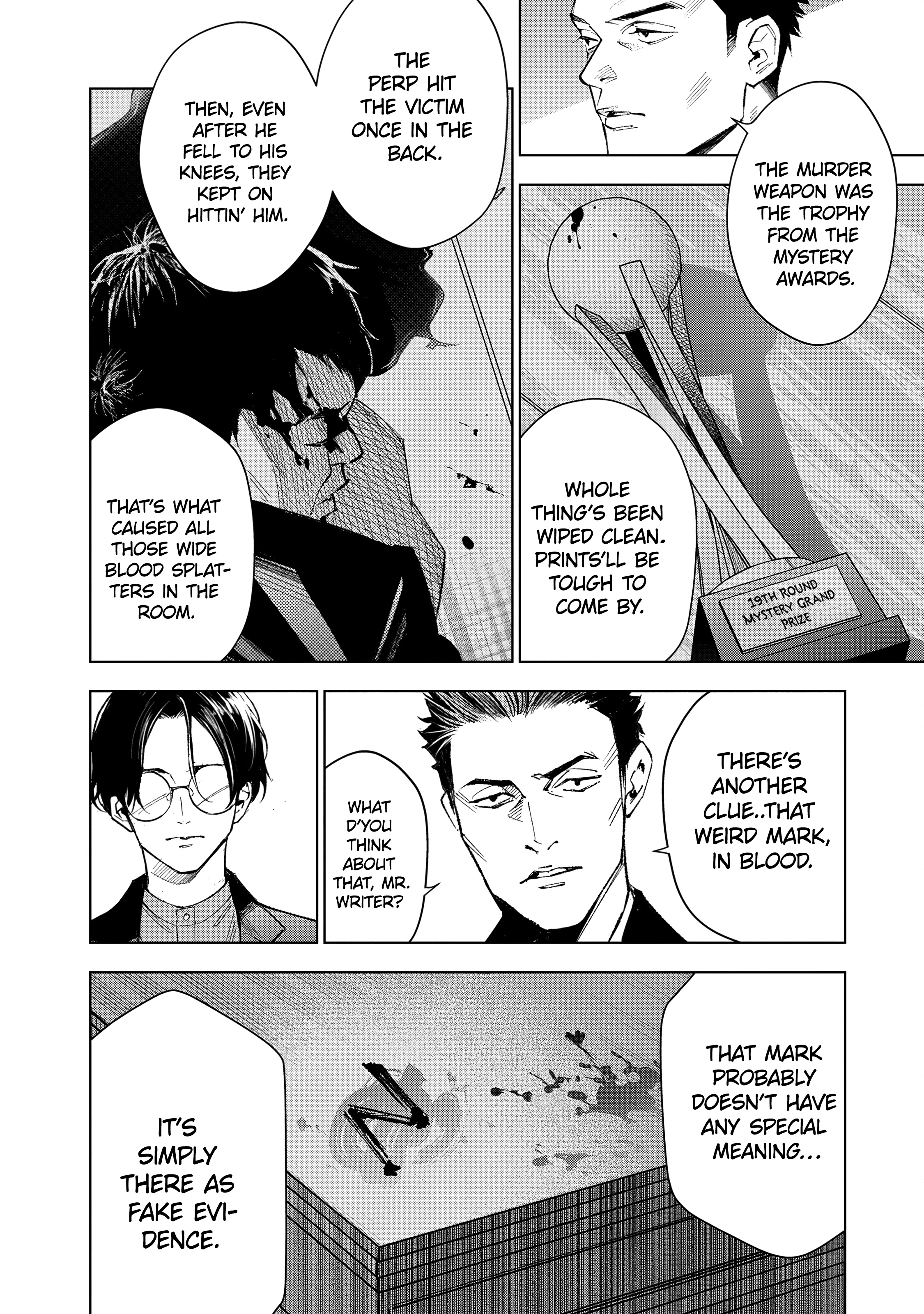 Medium: Spirit Medium Detective Hisui Jyouduka Vol. 1 Ch. 4 第10页
