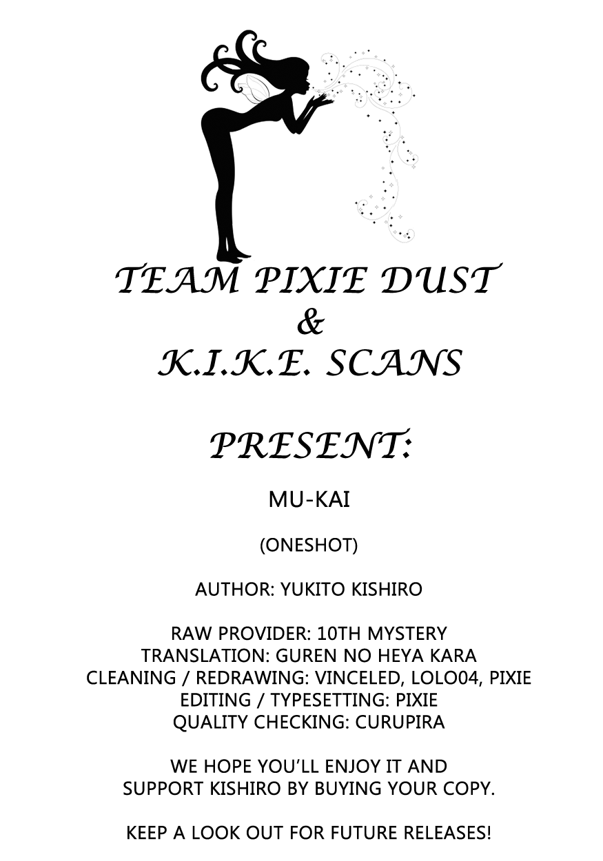 Mu-kai 第1页