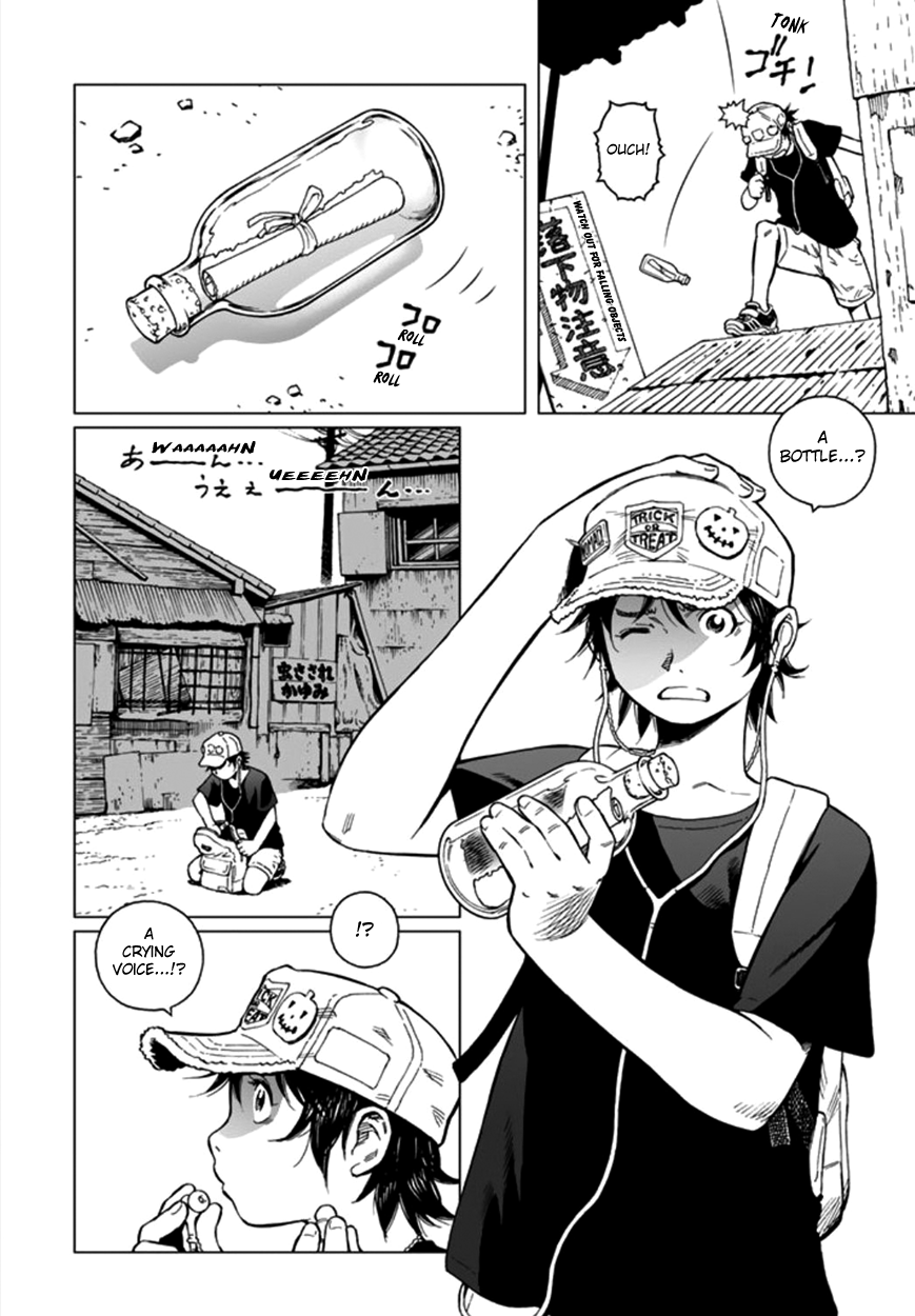 Mu-kai 第4页