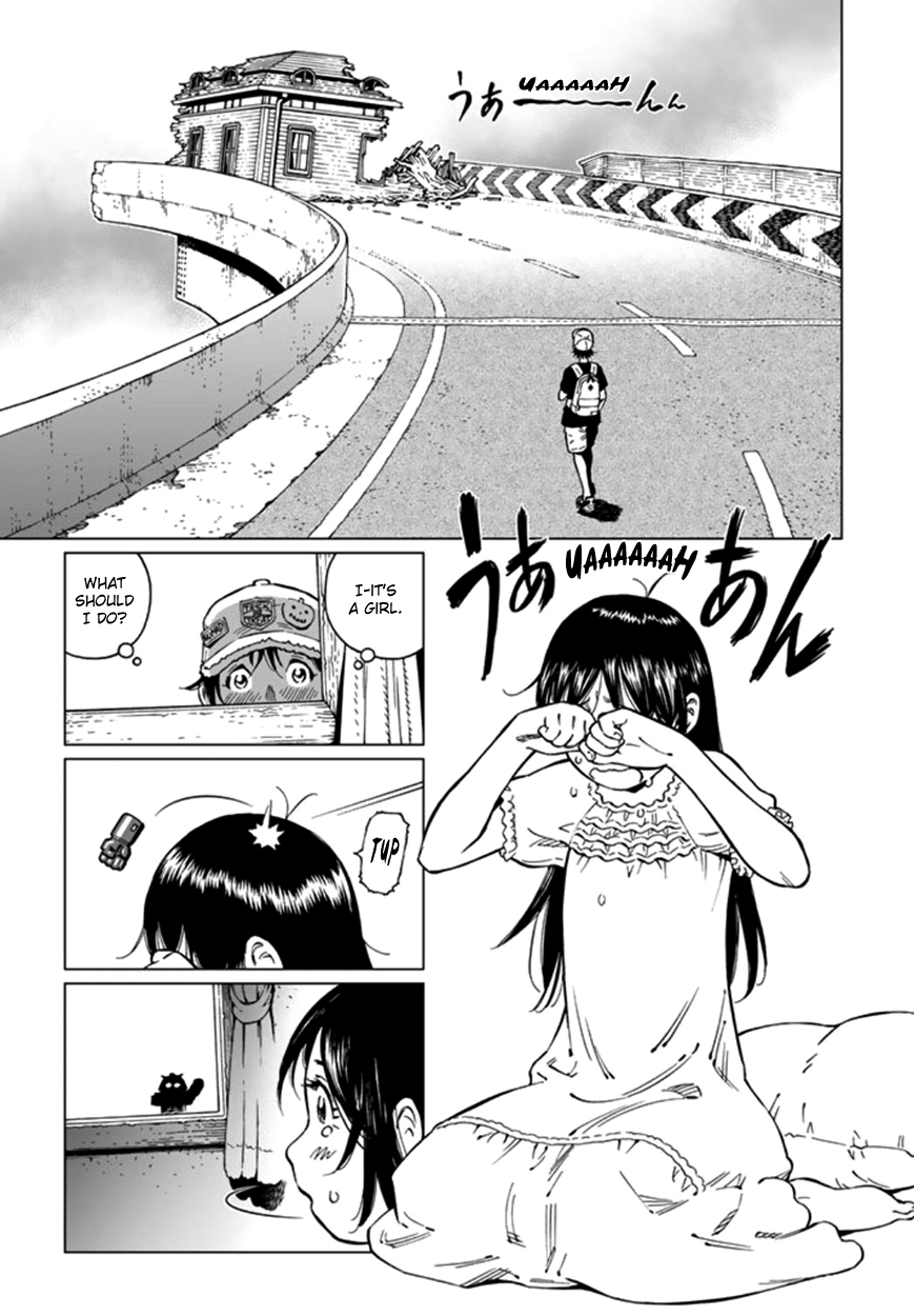 Mu-kai 第5页