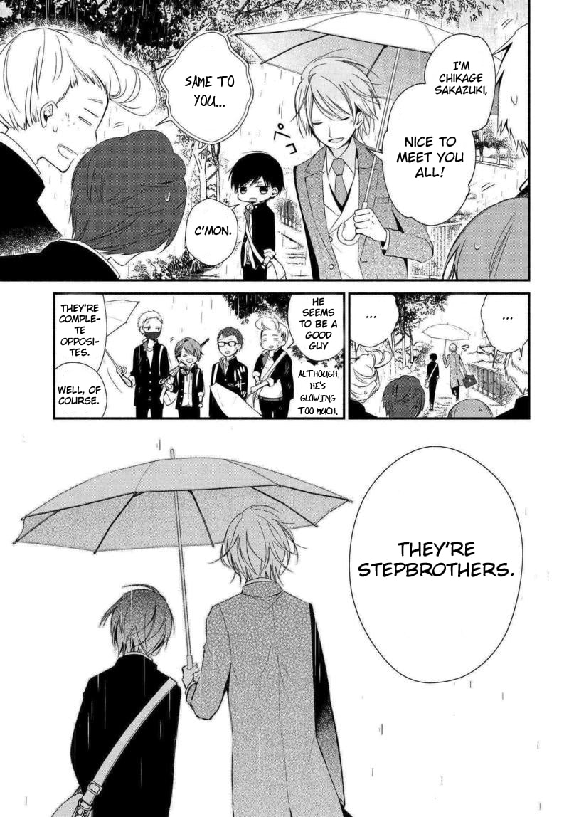 Sakazuki-san Chi no Gikyoudai 第6页