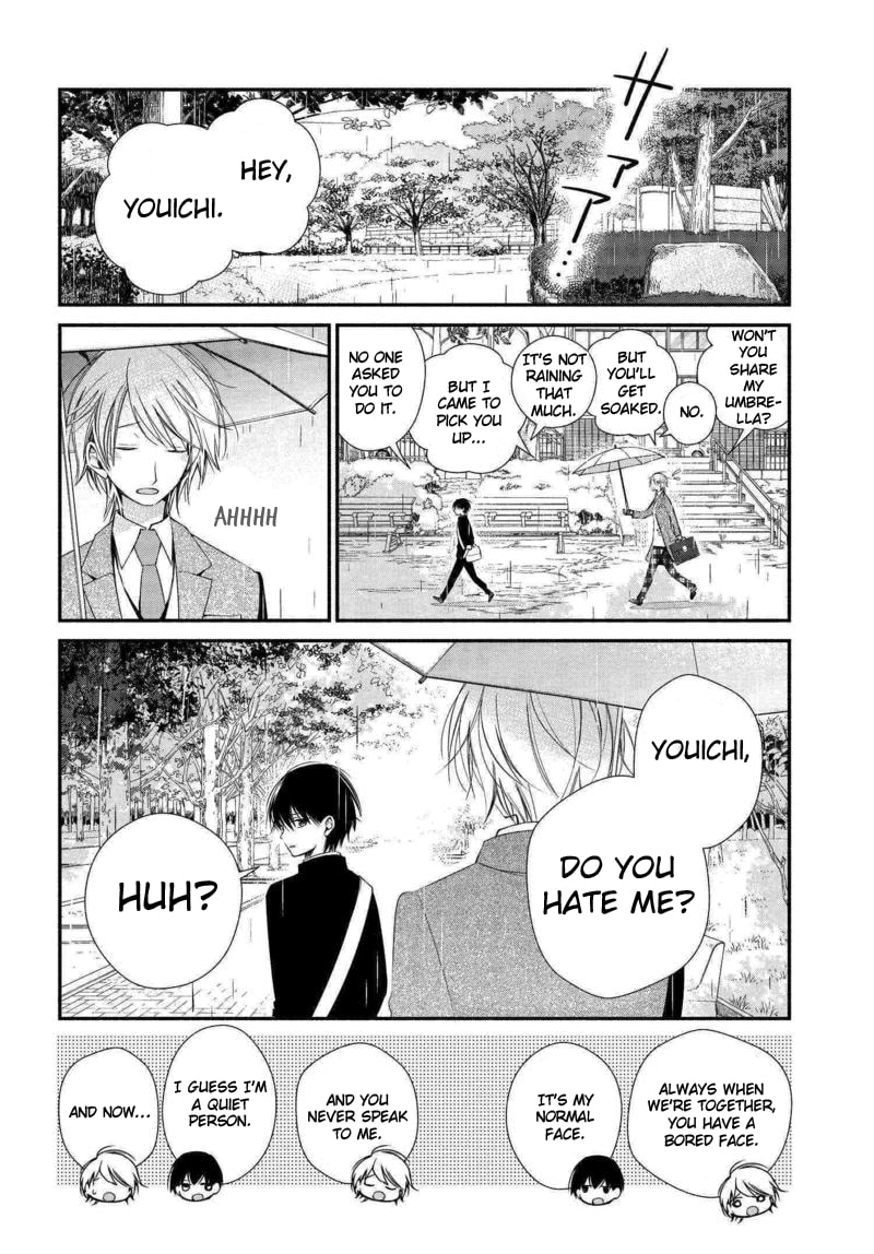 Sakazuki-san Chi no Gikyoudai 第7页