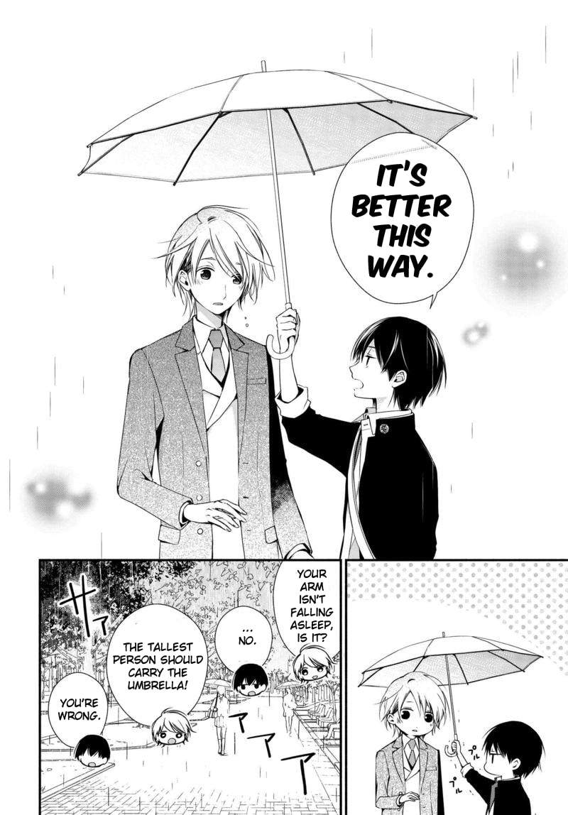 Sakazuki-san Chi no Gikyoudai A Rainy Day 第10页