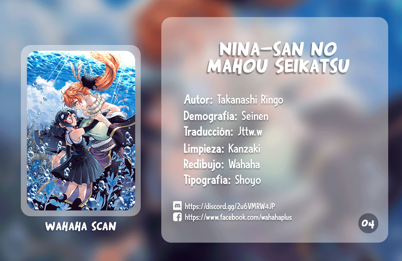Nina-san no Mahou Seikatsu Vol. 1 Ch. 4 第1页