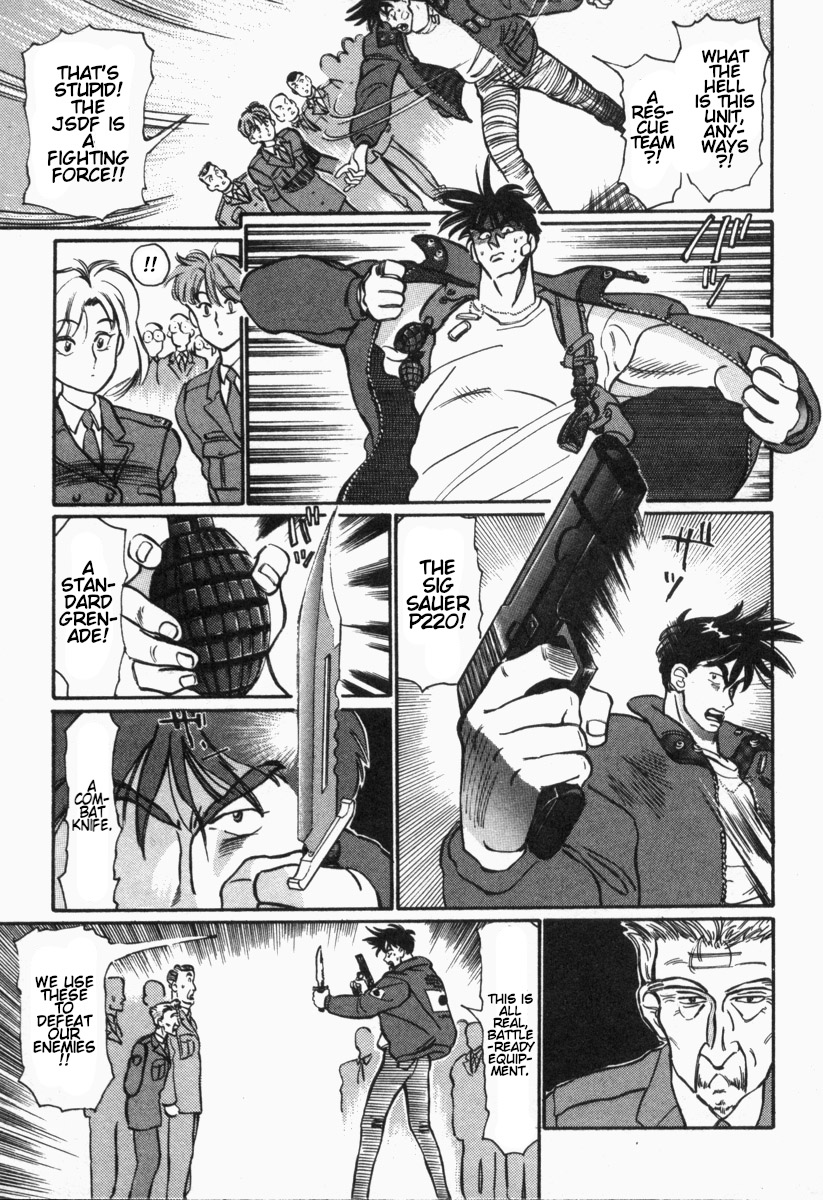 Fire and Forget Fire and Forget Pt. 2 第3页