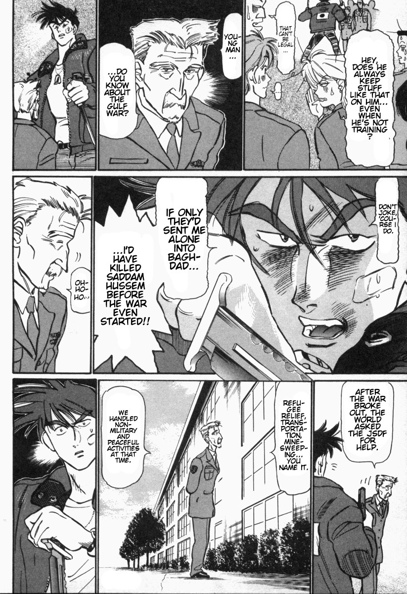 Fire and Forget Fire and Forget Pt. 2 第4页