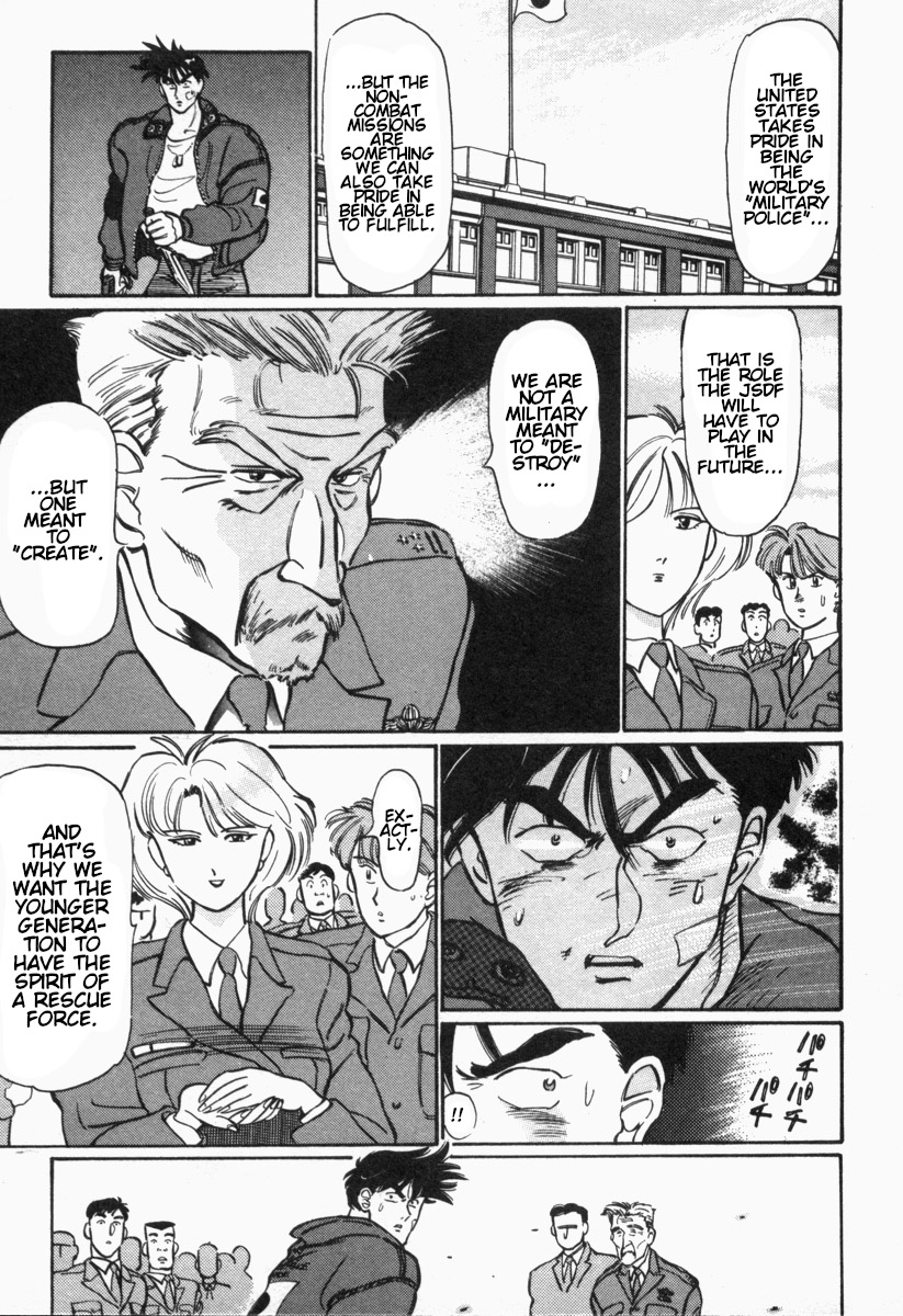 Fire and Forget Fire and Forget Pt. 2 第5页