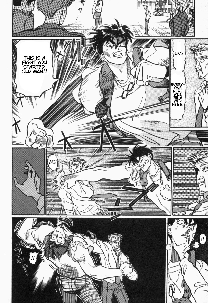 Fire and Forget Fire and Forget Pt. 2 第8页