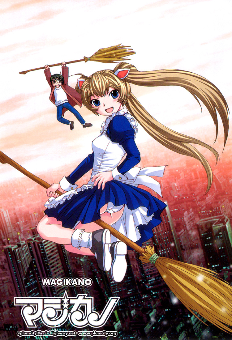 Magikano The Girl's Secret 第2页