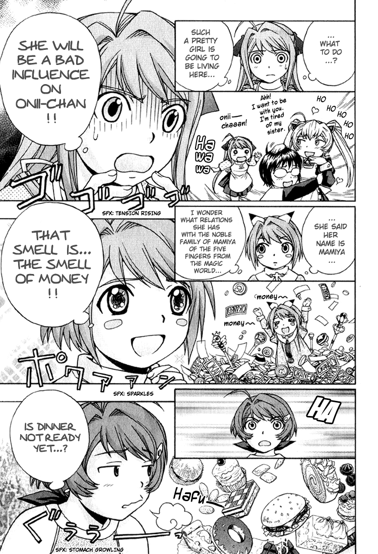 Magikano The Girl's Secret 第14页