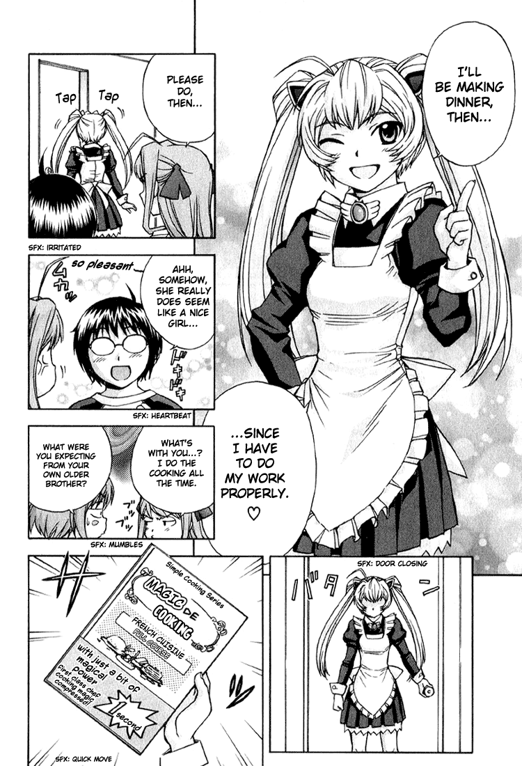 Magikano The Girl's Secret 第15页