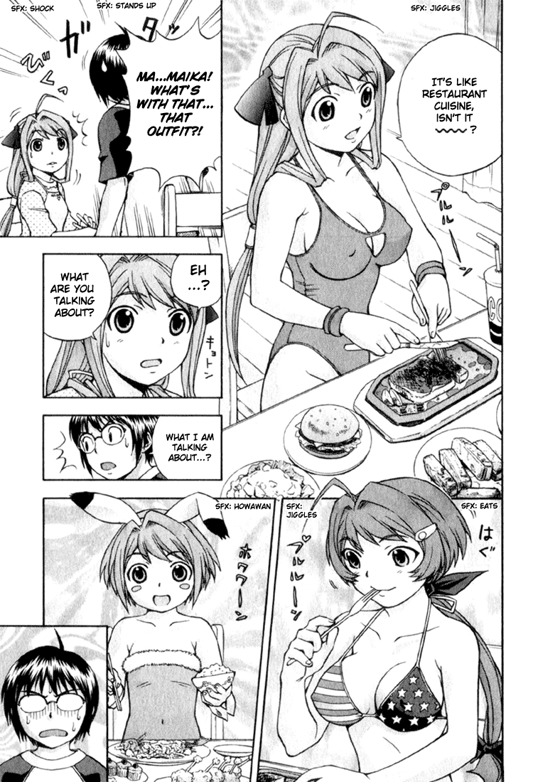 Magikano The Girl's Secret 第18页