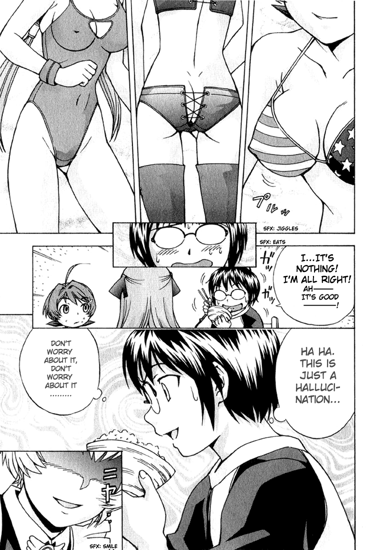 Magikano The Girl's Secret 第22页
