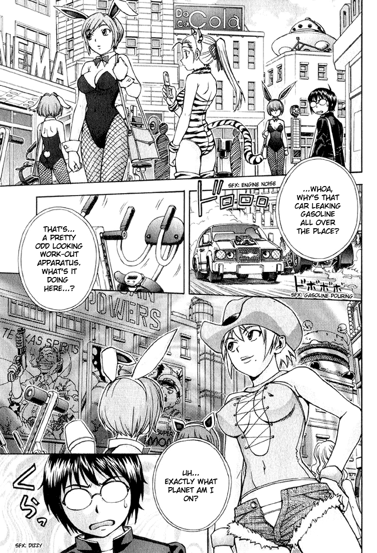 Magikano The Girl's Secret 第26页