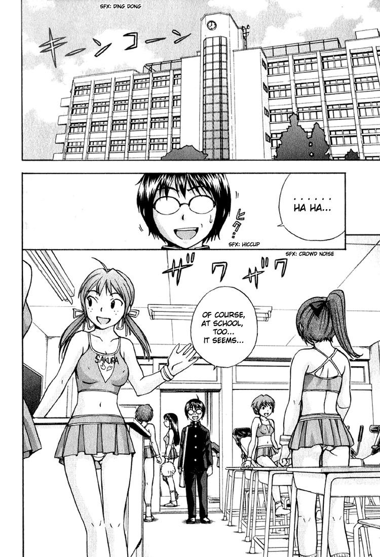 Magikano The Girl's Secret 第27页
