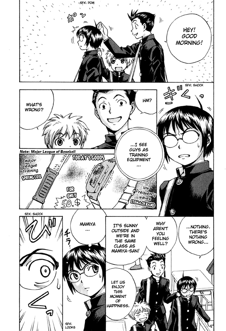Magikano The Girl's Secret 第28页