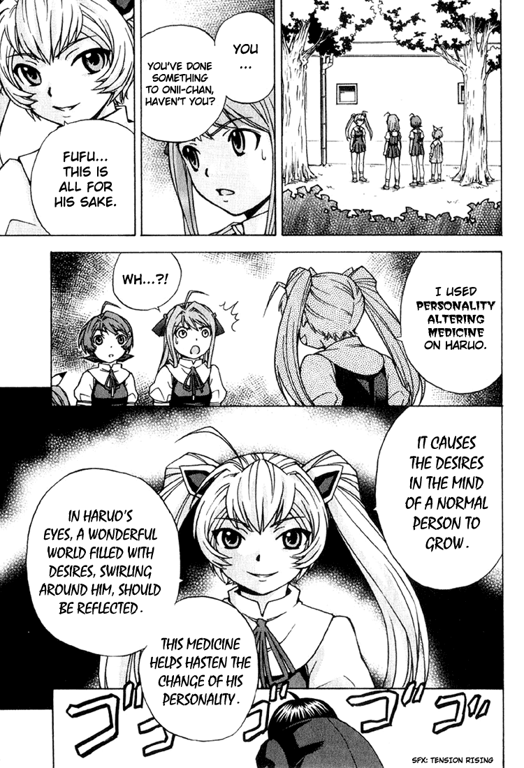 Magikano The Girl's Secret 第32页