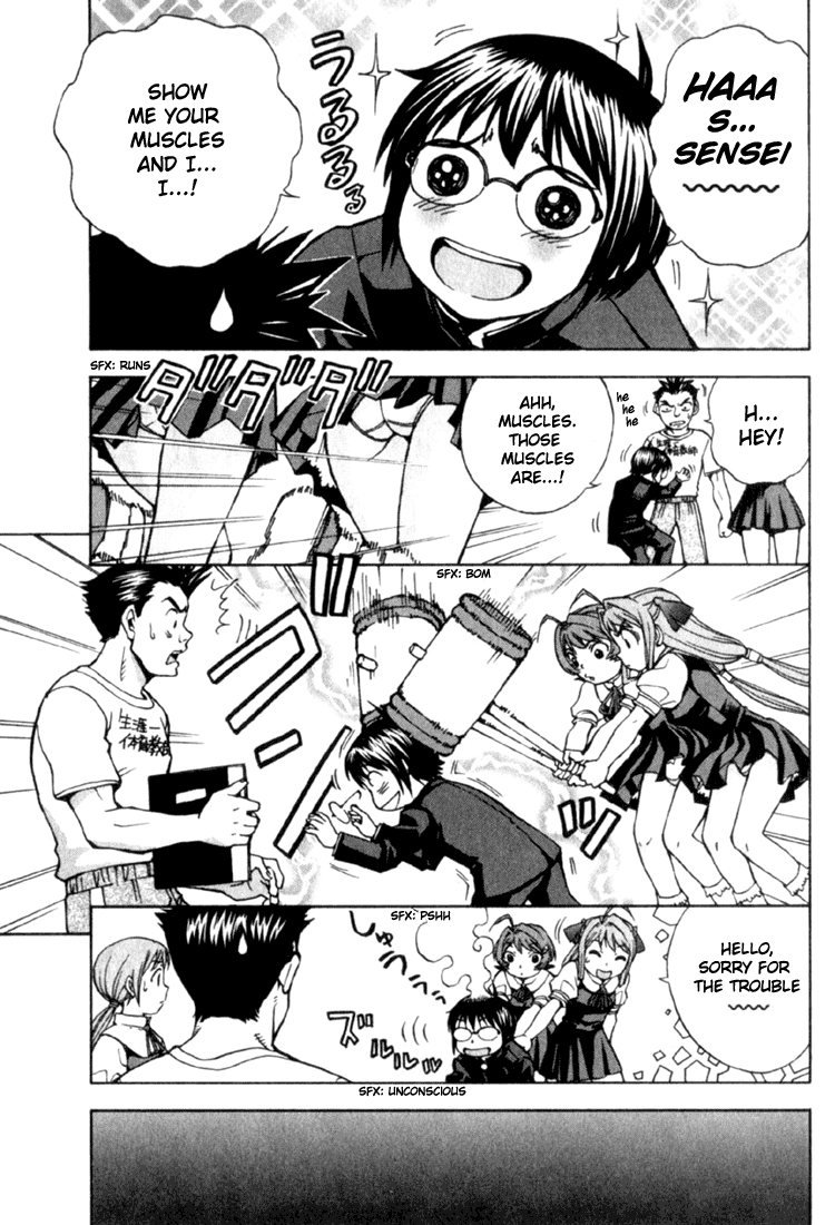Magikano The Girl's Secret 第36页
