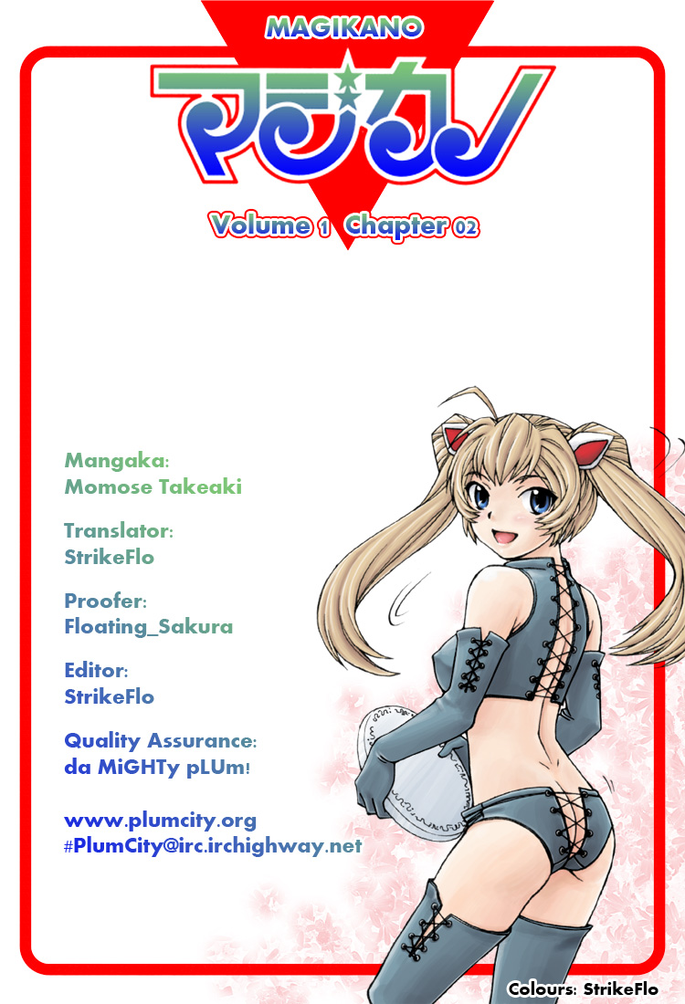 Magikano The Girl's Secret 第40页