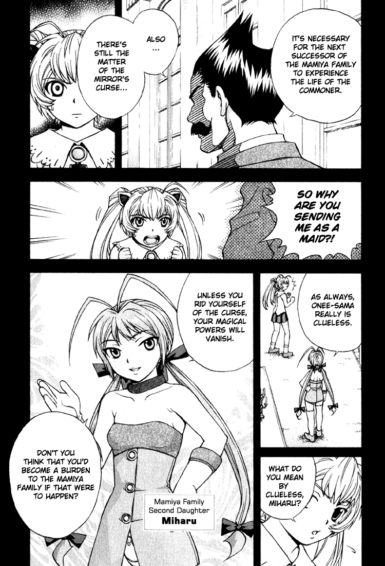Magikano The Girl's Secret 第10页