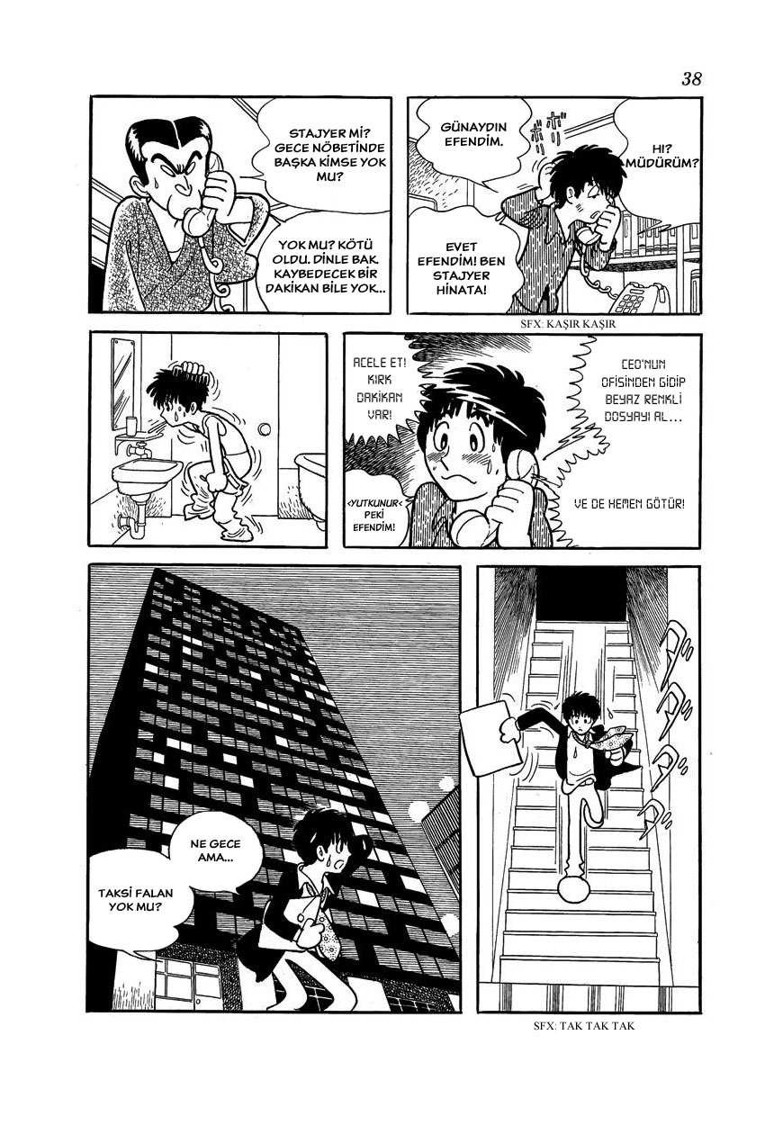 Midnight Vol. 1 Ch. 2 第5页